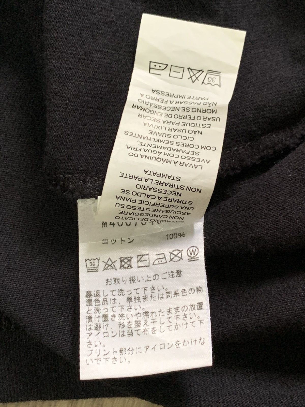 Heaven by Marc Jacobs Marc Jacobs Archive Redux Grunge Heaven Nirvana Smile Tshirt Size US S / EU 44-46 / 1 - 6 Thumbnail
