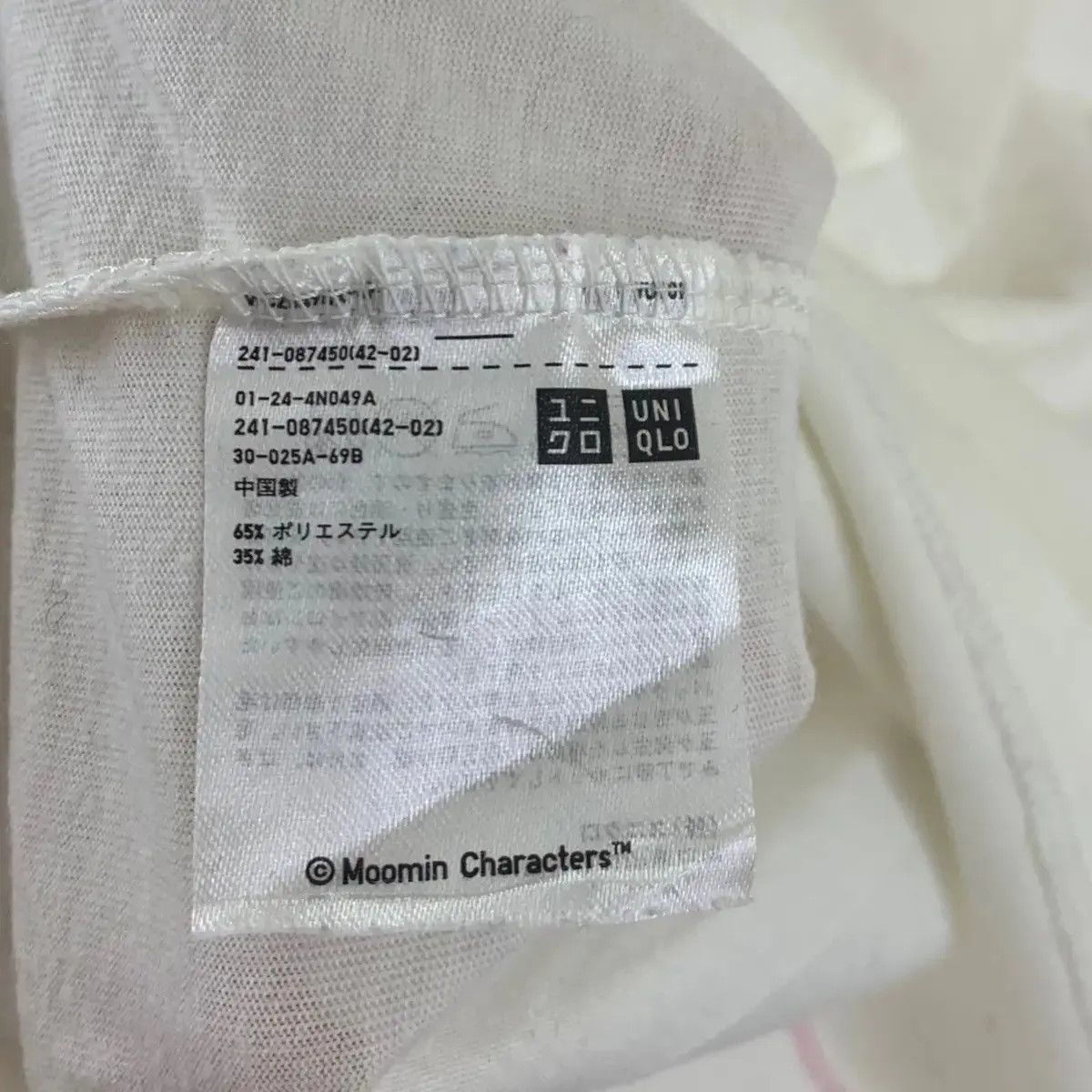 Uniqlo UNIQLO x MOOMIN CHARACTERS Mymble Tee Shirt Top Cartoon Size M / US 6-8 / IT 42-44 - 6 Thumbnail