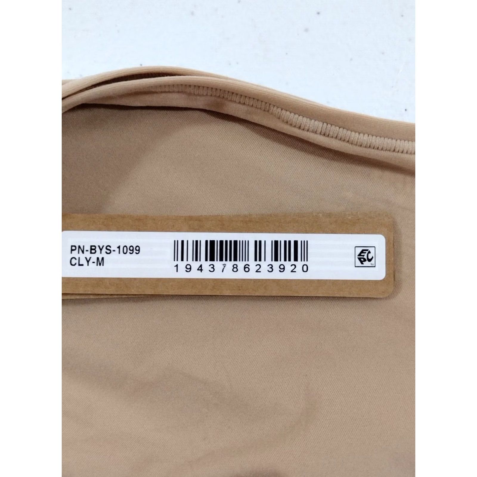 SKIMS SKIMS Women's Hipster Briefs Color Clay Size M PN-BYS-1099 Size ONE SIZE - 5 Thumbnail