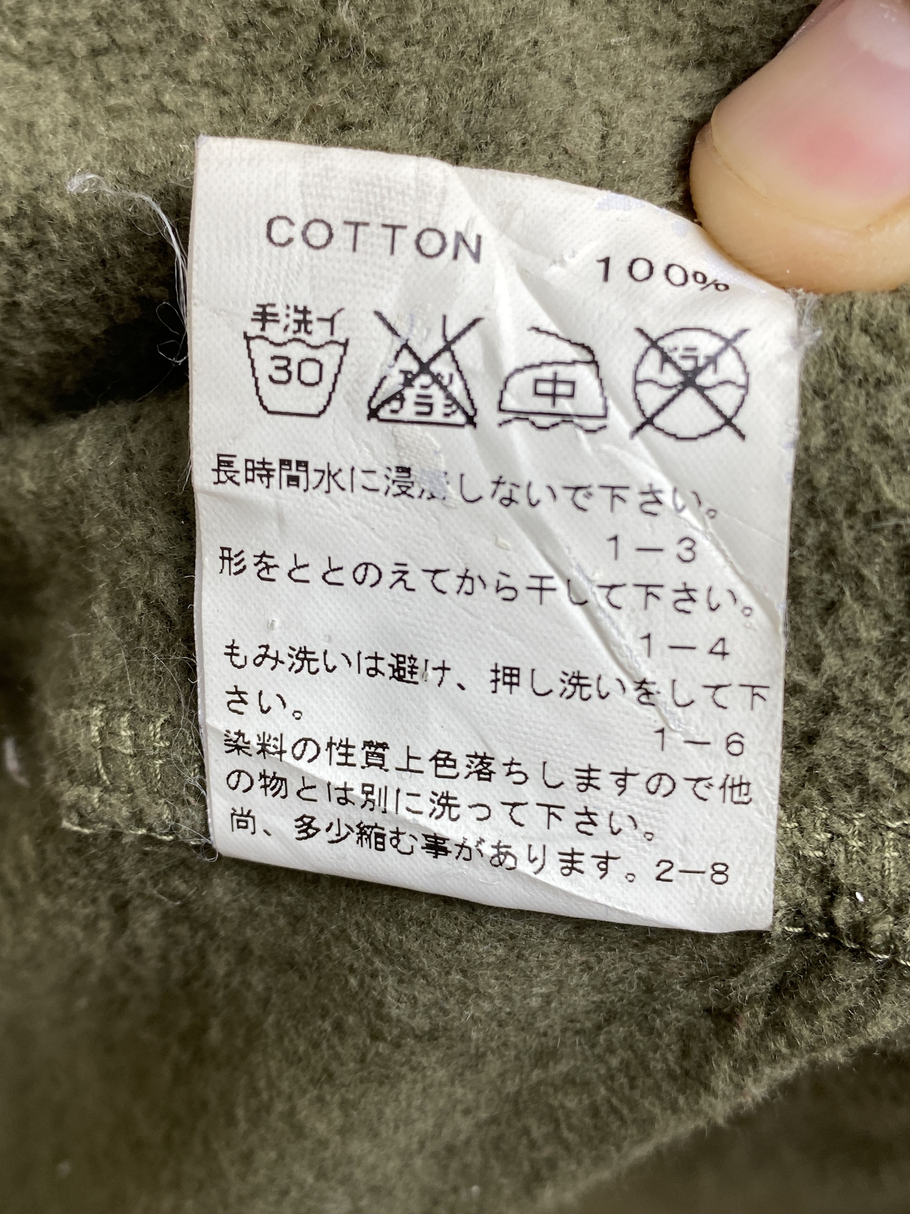 Japanese Brand Vintage FamousCrap Rugged Zip Up Utility Jacket J1730 Size US S / EU 44-46 / 1 - 8 Thumbnail