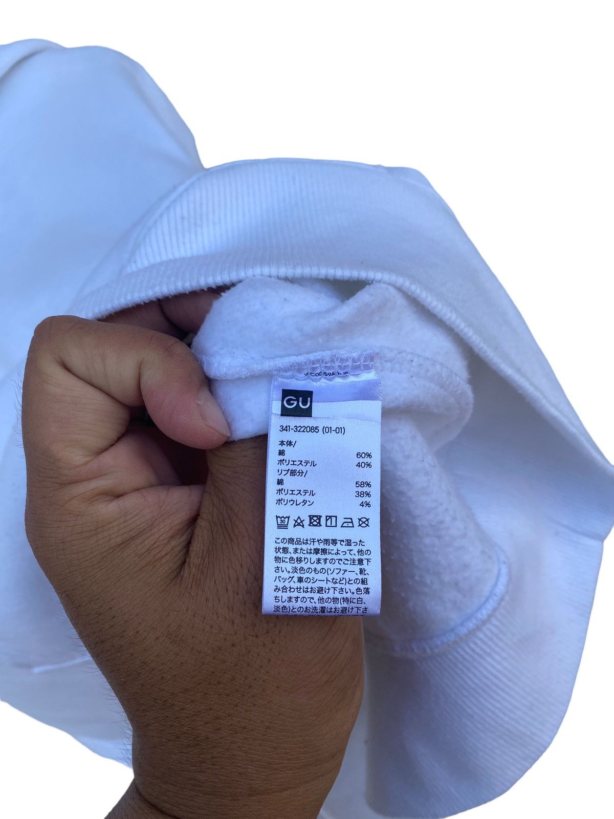 Anime × Uniqlo 2001: Space Odyssey by Gu Jeans Sweatshirt Size US M / EU 48-50 / 2 - 6 Thumbnail