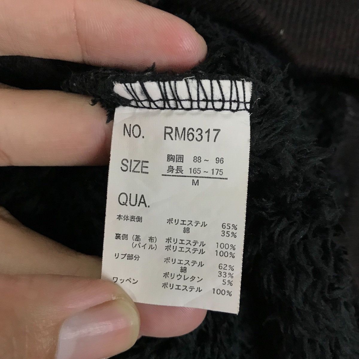 Vintage Vintage Rimaster BRNX Snap Button Jacket Size US M / EU 48-50 / 2 - 6 Thumbnail