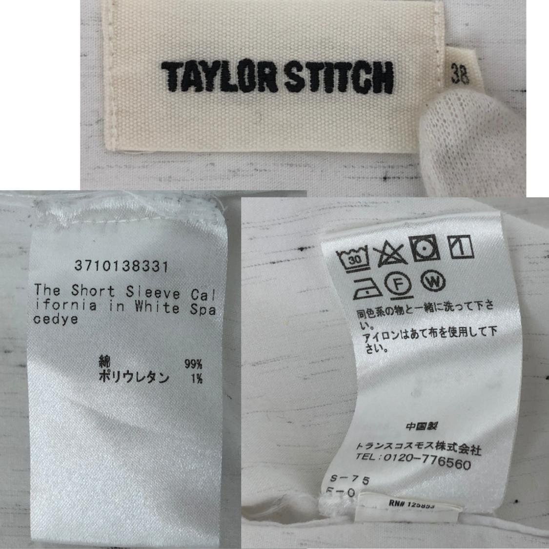 Taylor Stitch The Short Sleeve California in White Spacedye Size US S / EU 44-46 / 1 - 9 Thumbnail