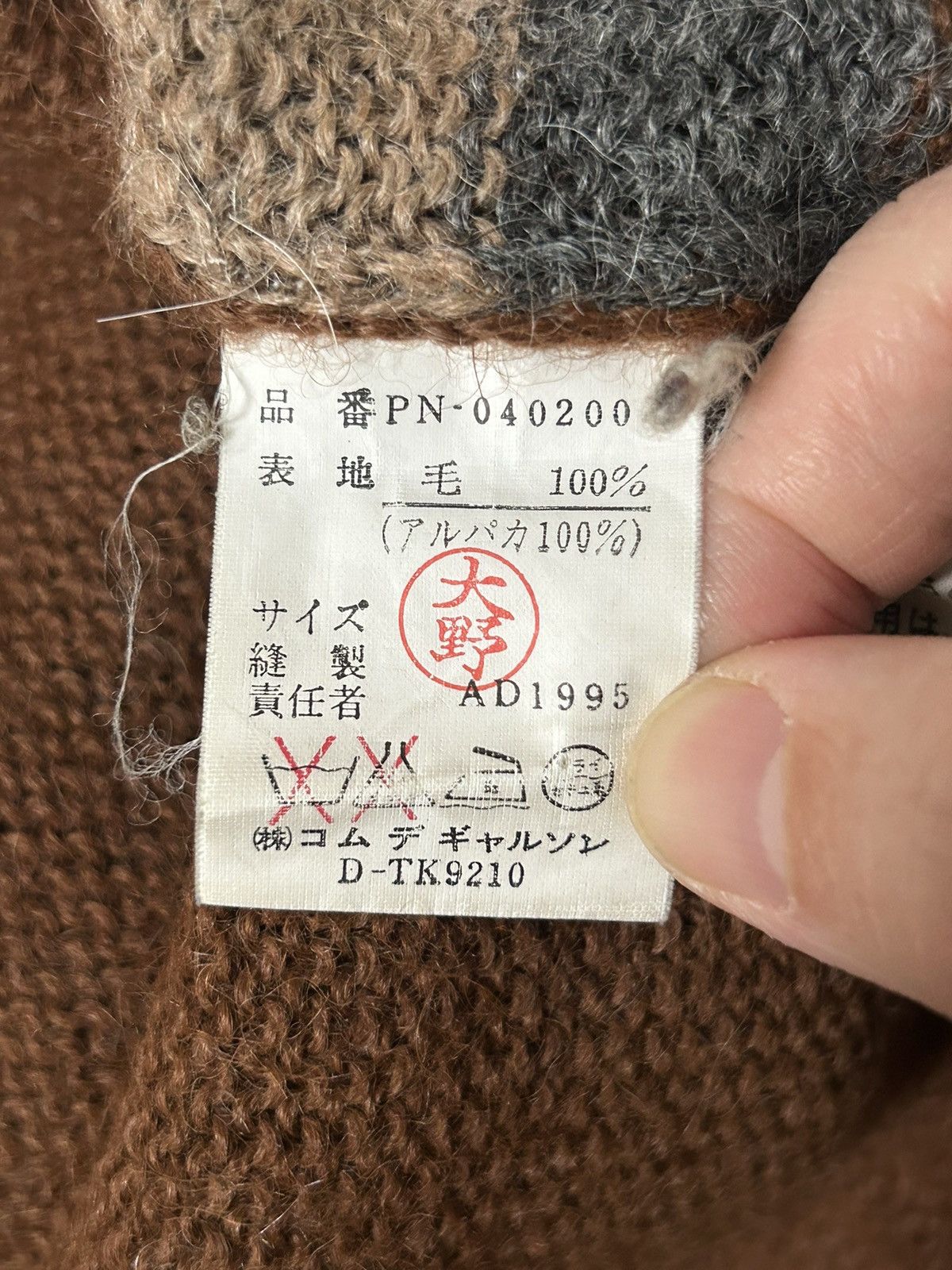Comme des Garcons Homme Plus CDGH+ AW1995 ‘SLEEP’ NUMBERED ALPACA WOOL KNIT VEST ad1995 Size US S / EU 44-46 / 1 - 8 Thumbnail
