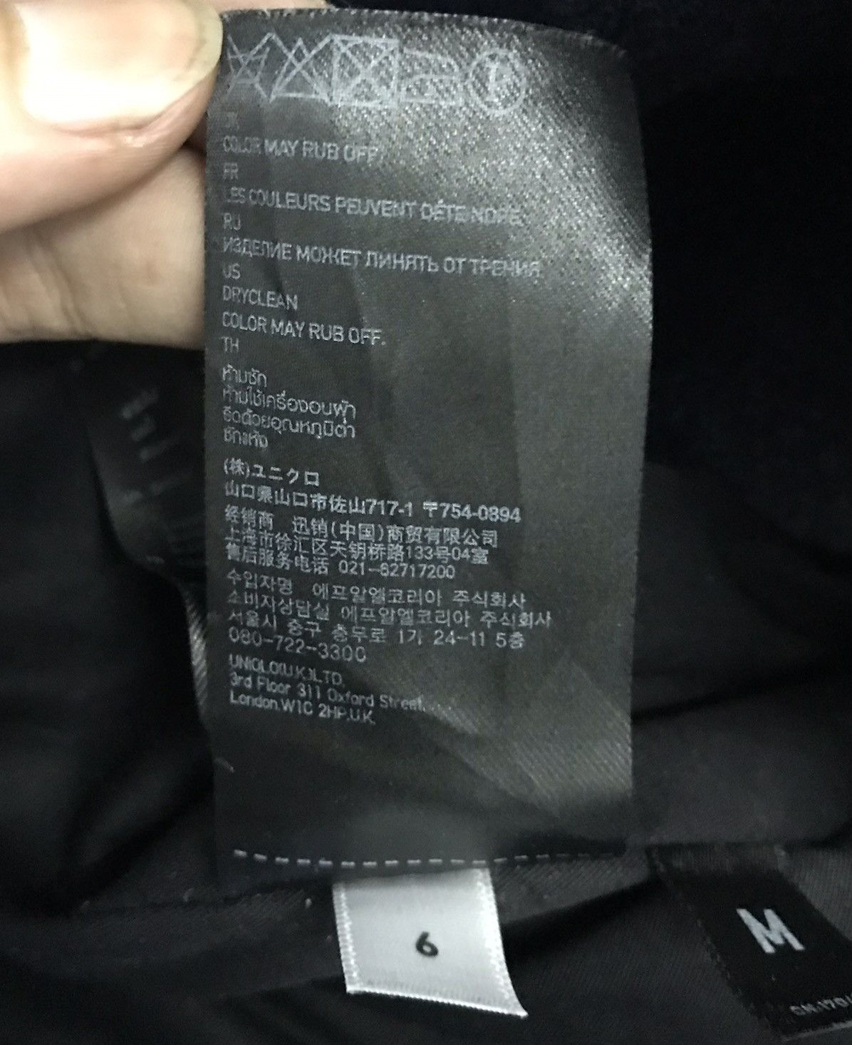 Jil Sander × Uniqlo Jil Sander Uniqlo Jacket Size US M / EU 48-50 / 2 - 20 Thumbnail