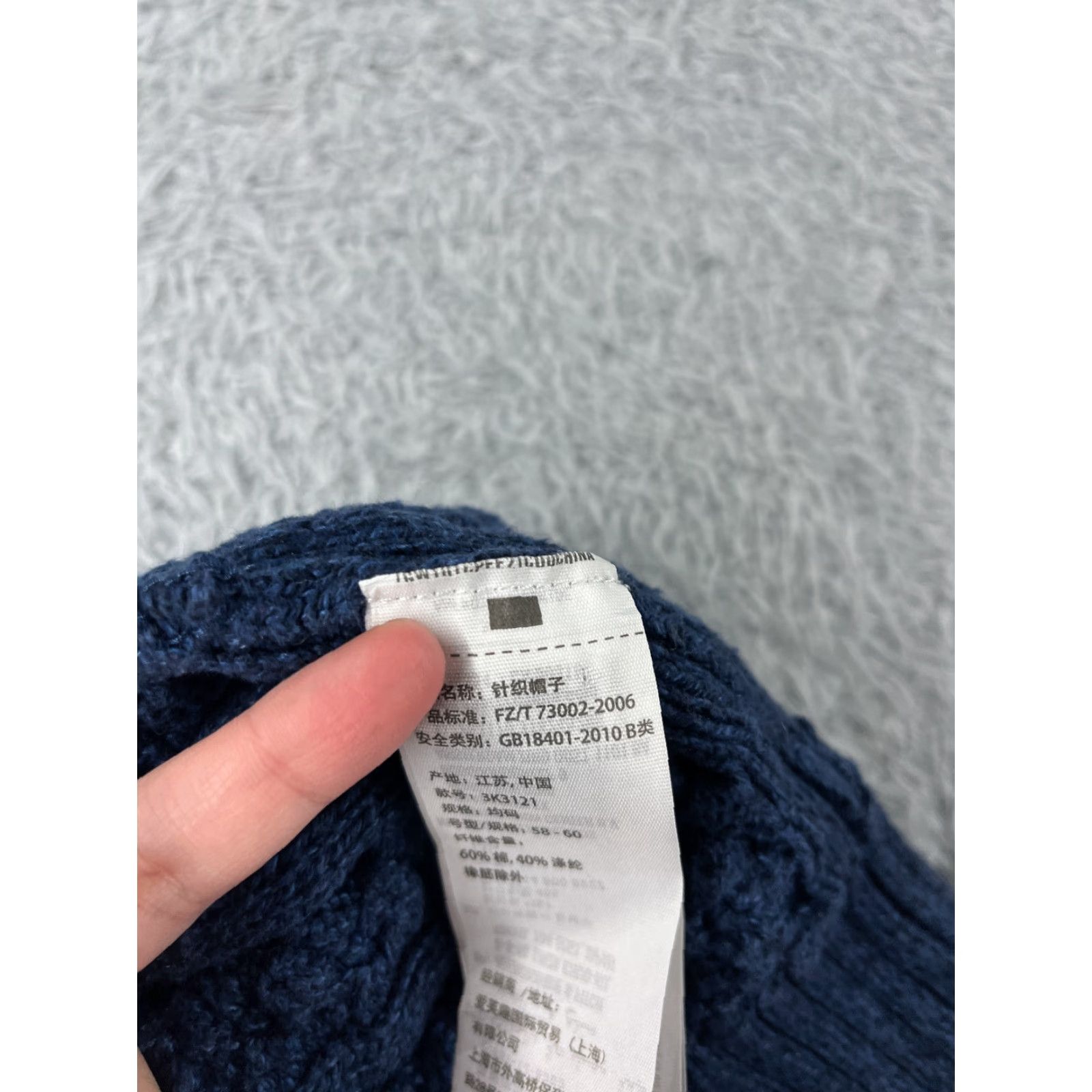 Vintage Womens Beanie Toque Blue Cable Knit Acrylic Polyester Blend One Size Knit Hat Ski Pom Beanie Womens Accessories Casual Outdoor Swirl 90s Size ONE SIZE - 8 Thumbnail