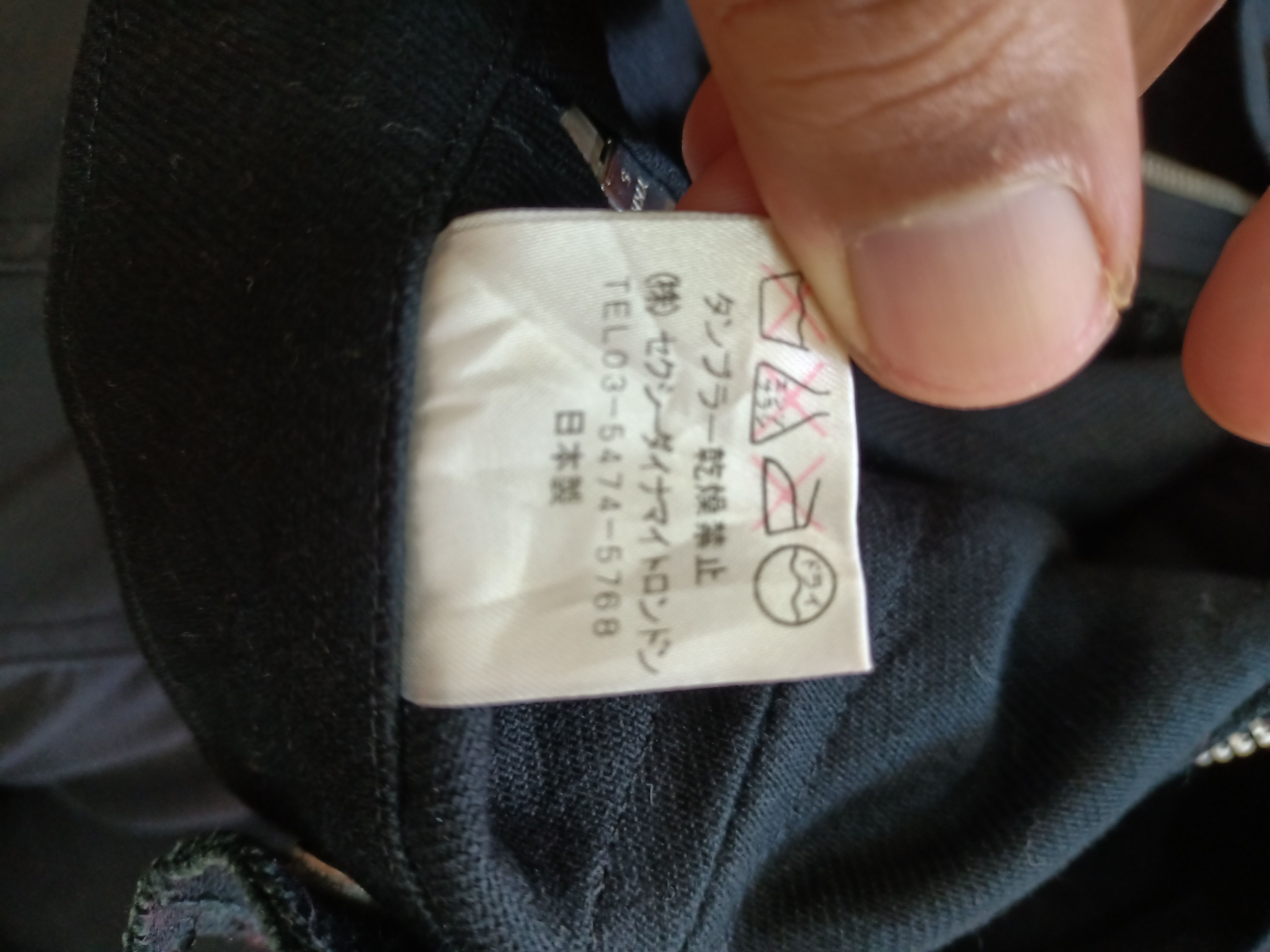 Japanese Brand Rare Sexy Dynamite Queen zipper punk black skirt Size 27" / US 4 / IT 40 - 7 Thumbnail