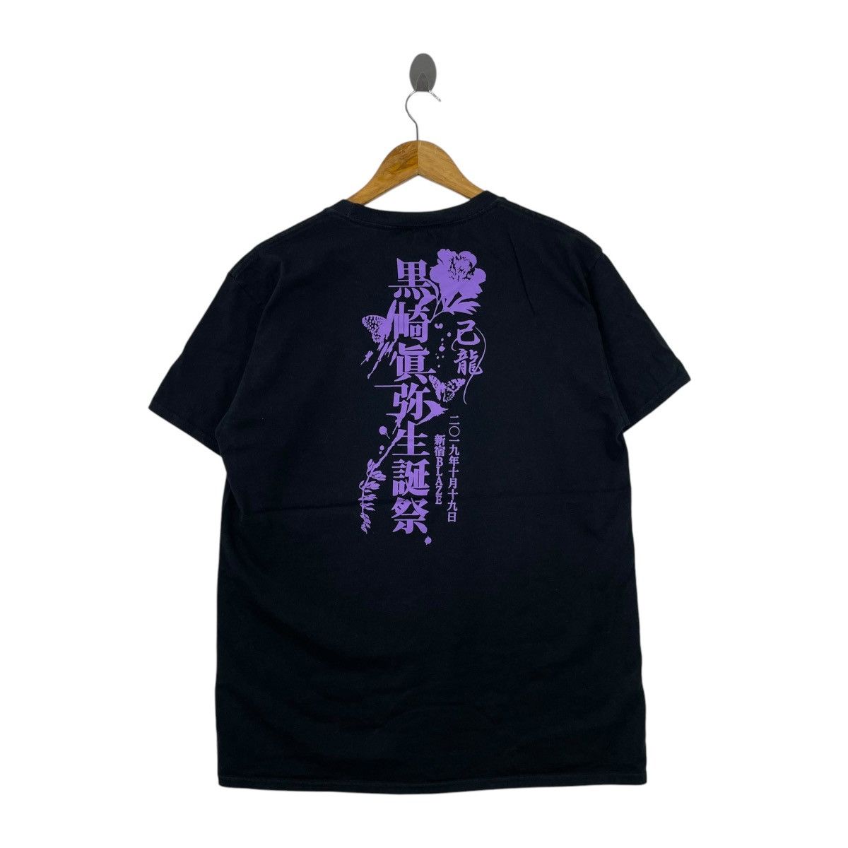 Band Tees Kurosaki Mahiro Japanese band Kiryu Tee Shirt Size US M / EU 48-50 / 2 - 3 Thumbnail