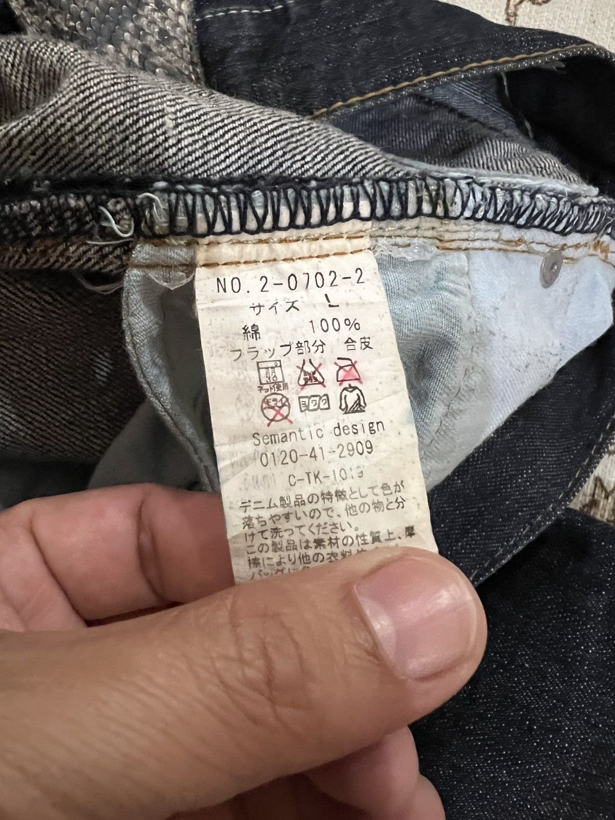 semanticdesign 💥Flare💥Semantic Designs Flare Denim Jean Japan Size US 33 - 14 Thumbnail