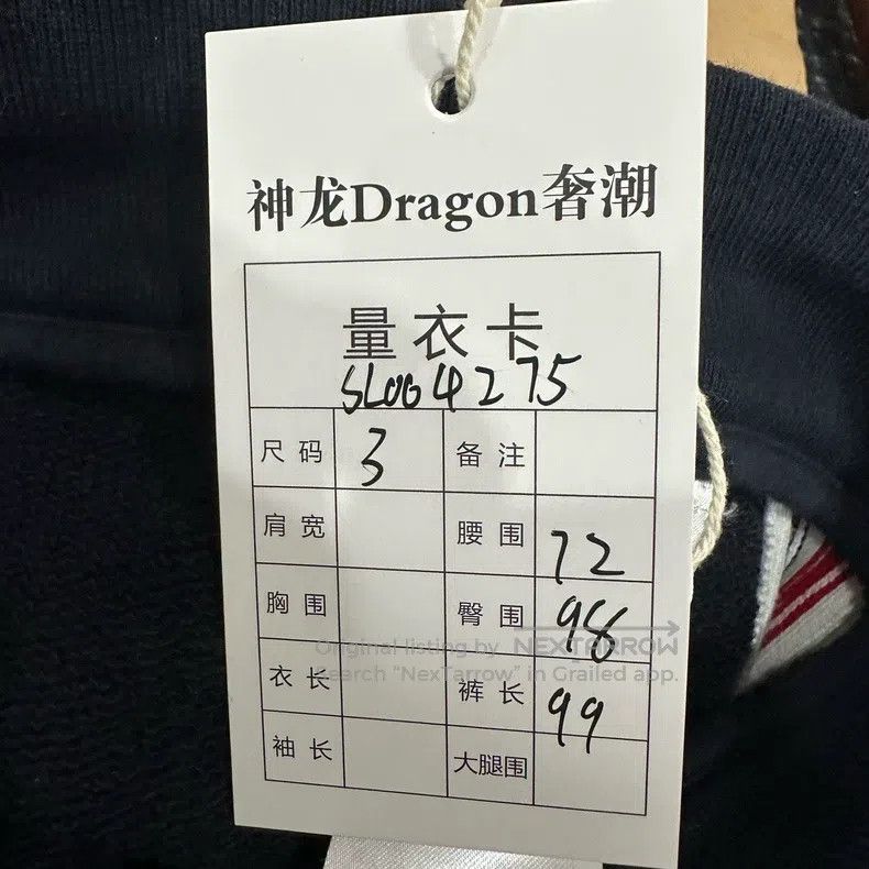 Thom Browne Thom Browne size 5 Blue trousers with four stripes Size US 36 / EU 52 - 7 Thumbnail