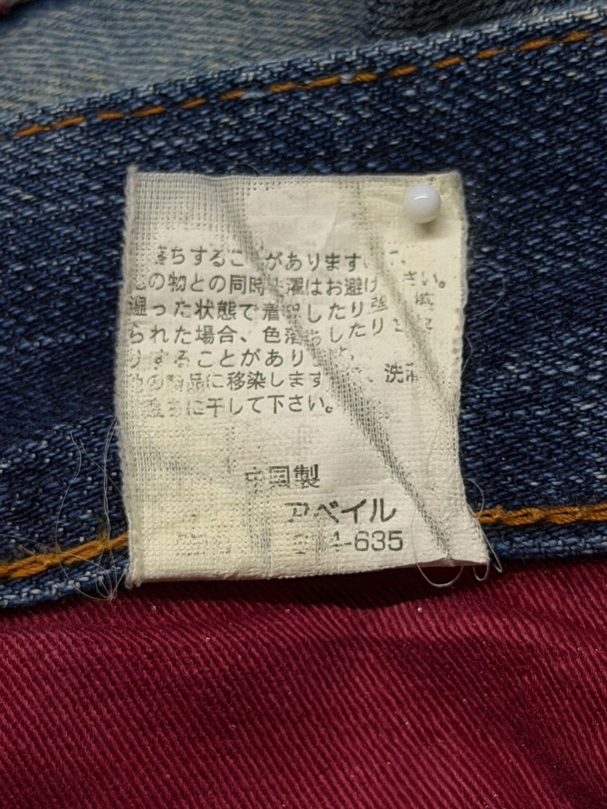 Japanese Brand Vintage Anti-Label Jean Distressed Bootcut Flare Jeans | W31 Size US 31 - 12 Thumbnail