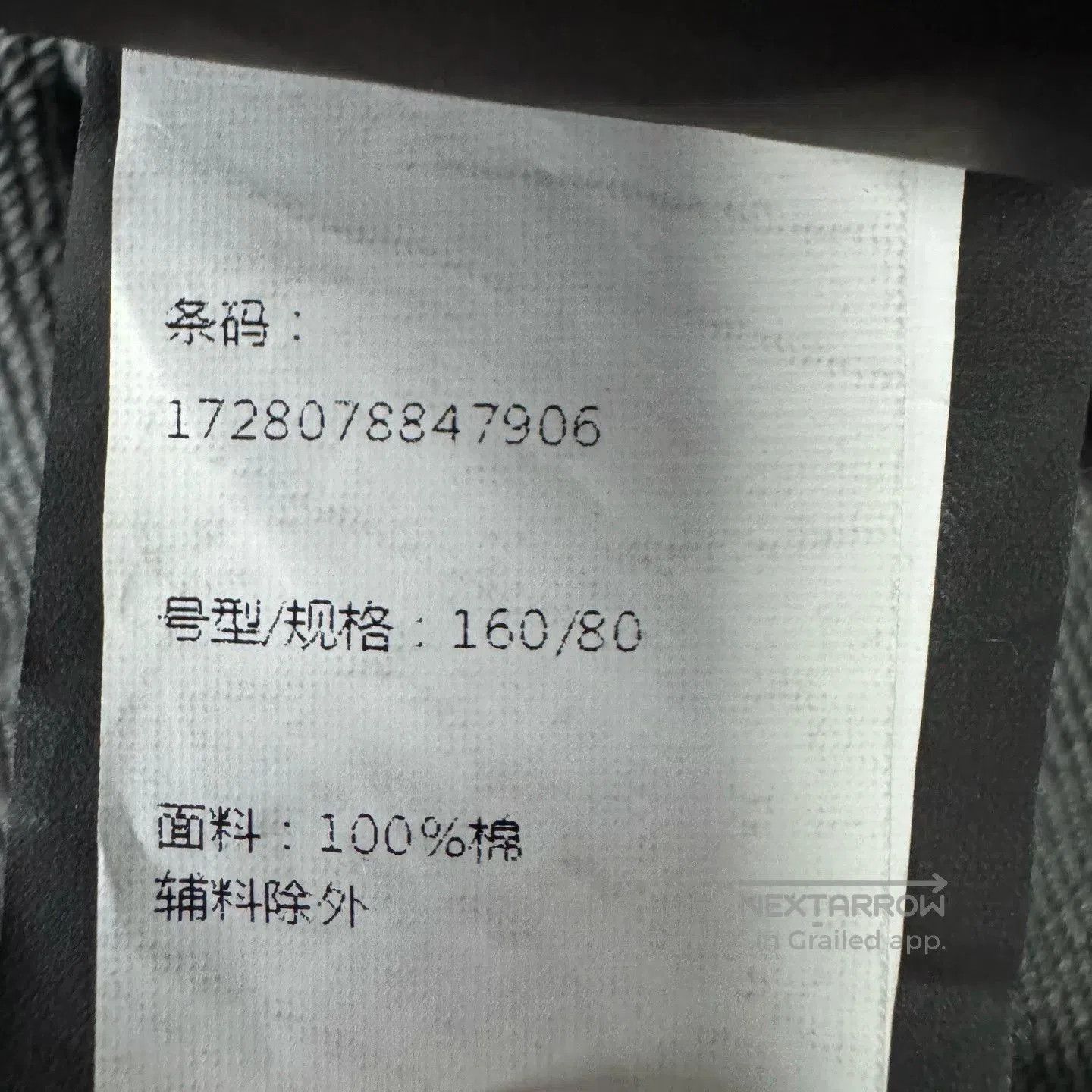 Balenciaga Balenciaga Washed Black Hoodie. Size US S / EU 44-46 / 1 - 5 Thumbnail