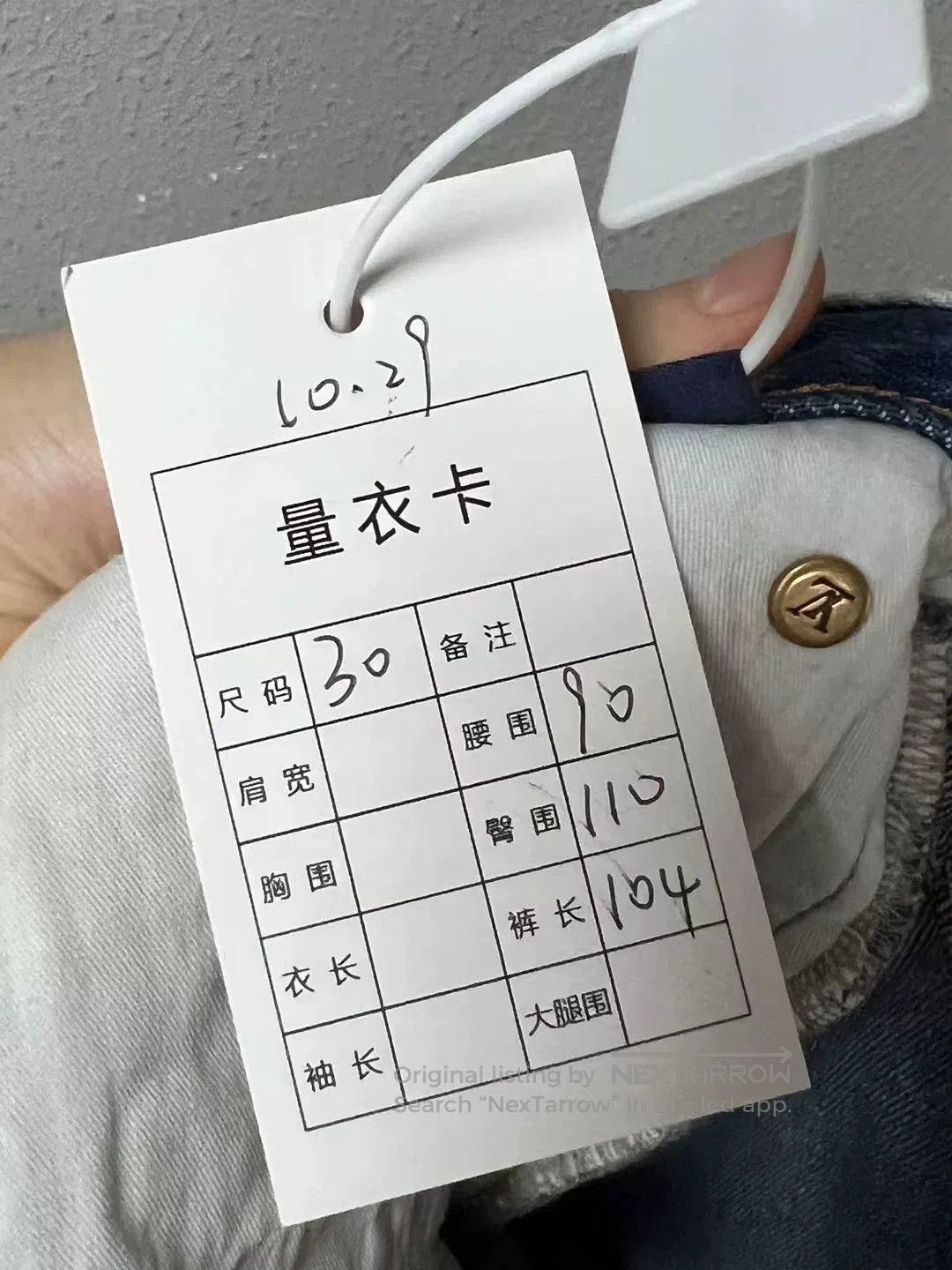 Louis Vuitton lv water. Size US 30 / EU 46 - 6 Thumbnail