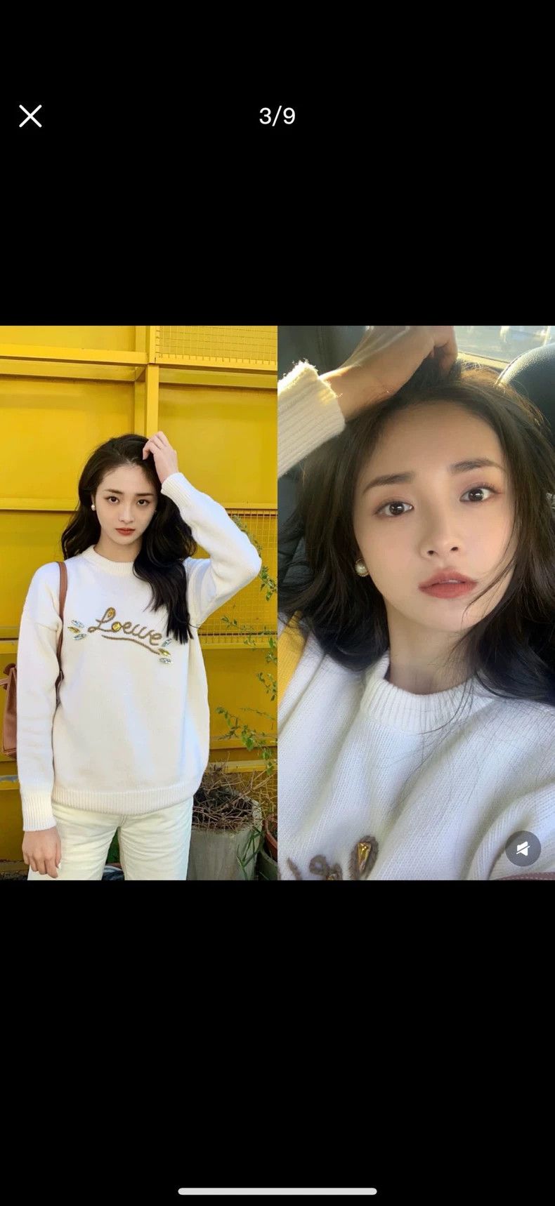 Loewe LOEWE woollen sweater, Size S / US 4 / IT 40 - 3 Thumbnail