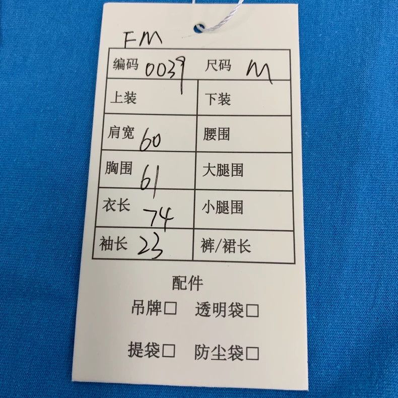 Other Balenciaga Blue logo monogrammed embroidered cotton crew n Size US M / EU 48-50 / 2 - 8 Thumbnail