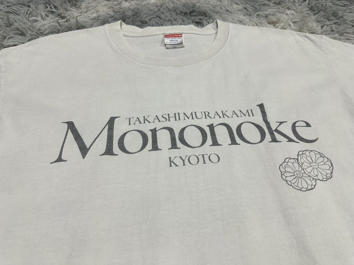 Takashi Murakami 🔥Rare Takashi Murakami Shirt Mononoke Kyoto Size US XL / EU 56 / 4 - 7 Thumbnail