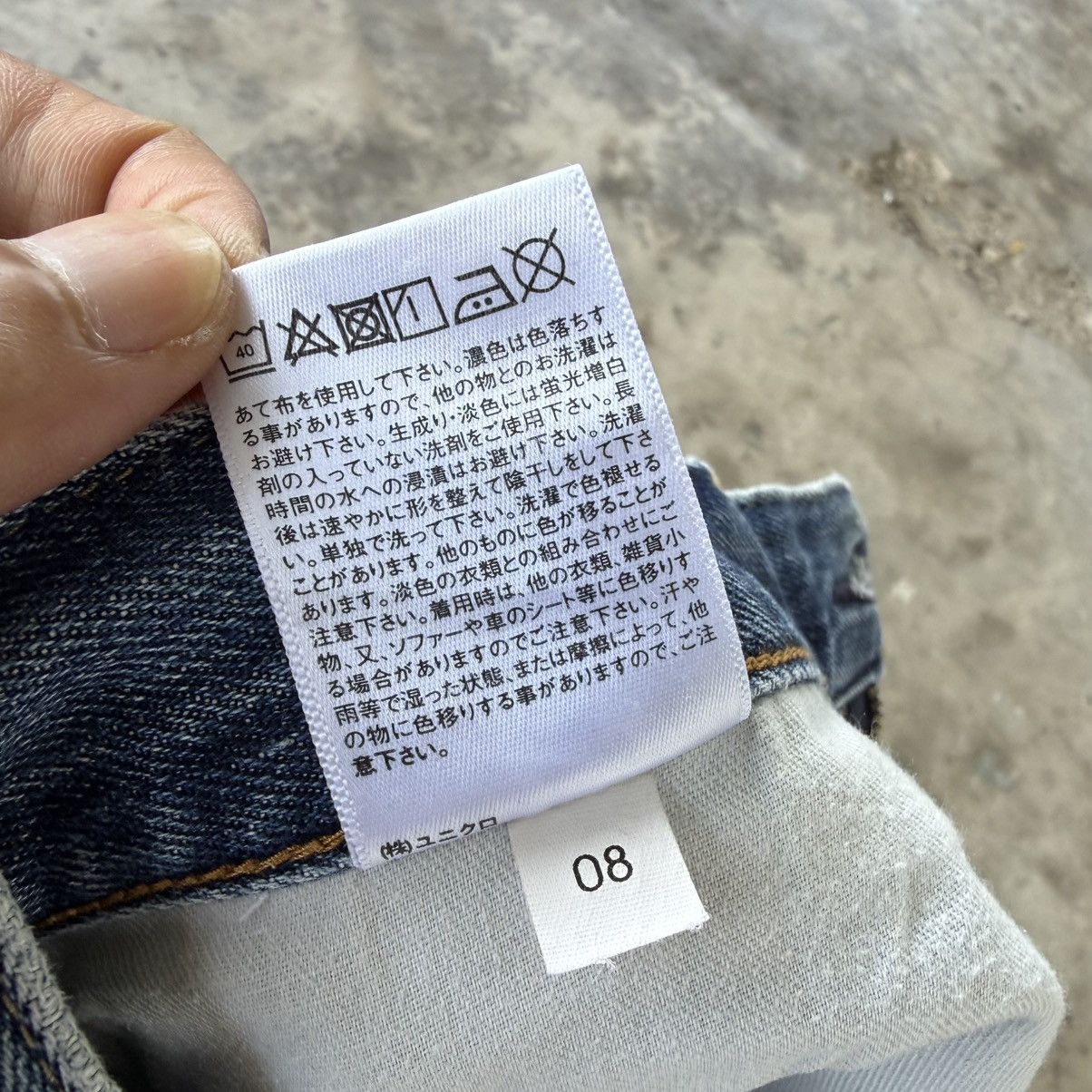 Japanese Brand Vintage Japanese Brand Faded Mud Wash Denim Jean Pants Size US 37 - 11 Thumbnail