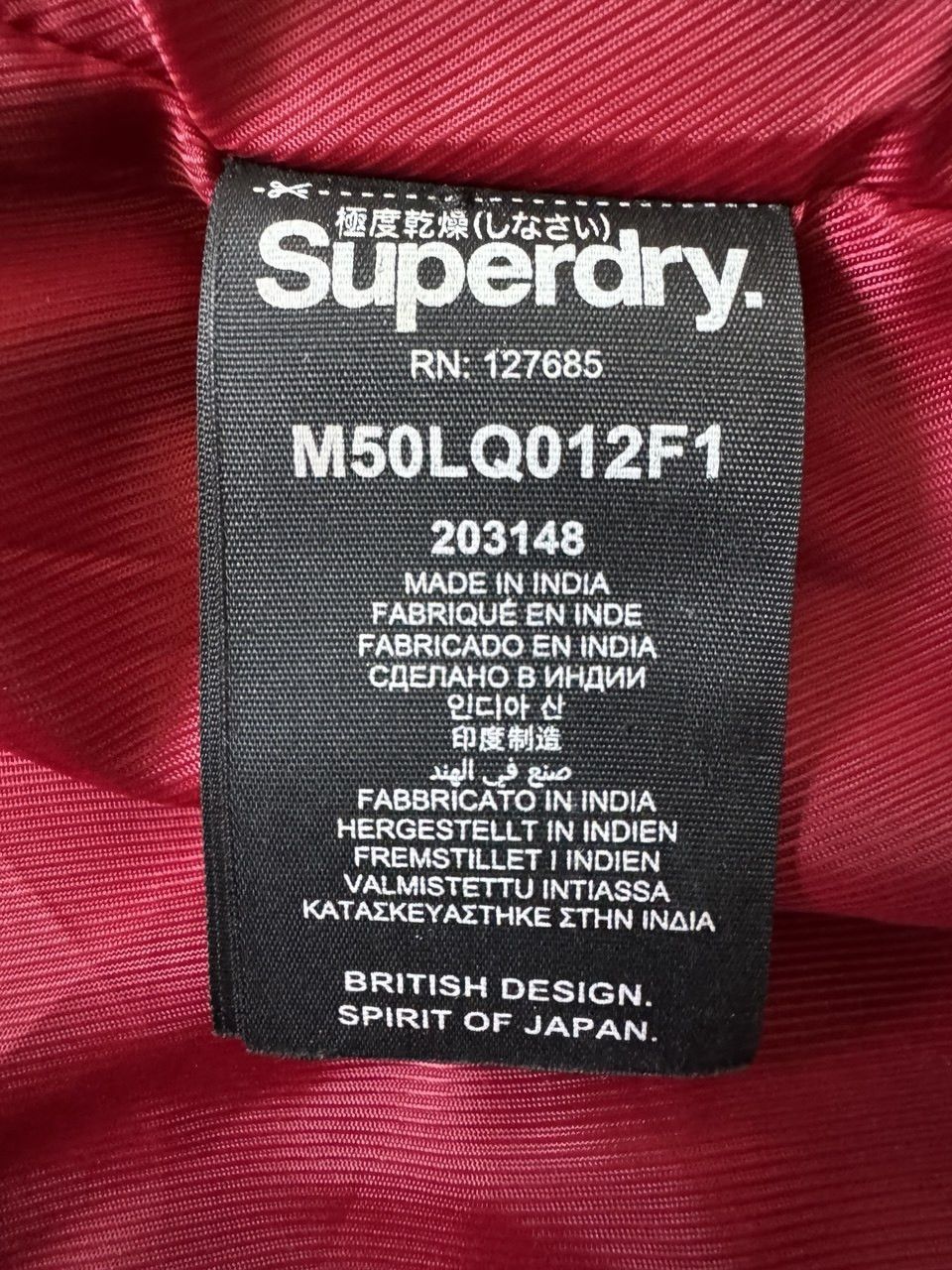 Superdry Superdry Dark Brown Leather Jacket size S Size US S / EU 44-46 / 1 - 9 Thumbnail