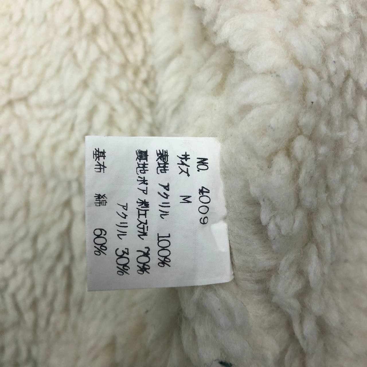Japanese Brand × Vintage Y609 COSA DE VER TARTAN SHERPA JACKETS Size US S / EU 44-46 / 1 - 8 Thumbnail