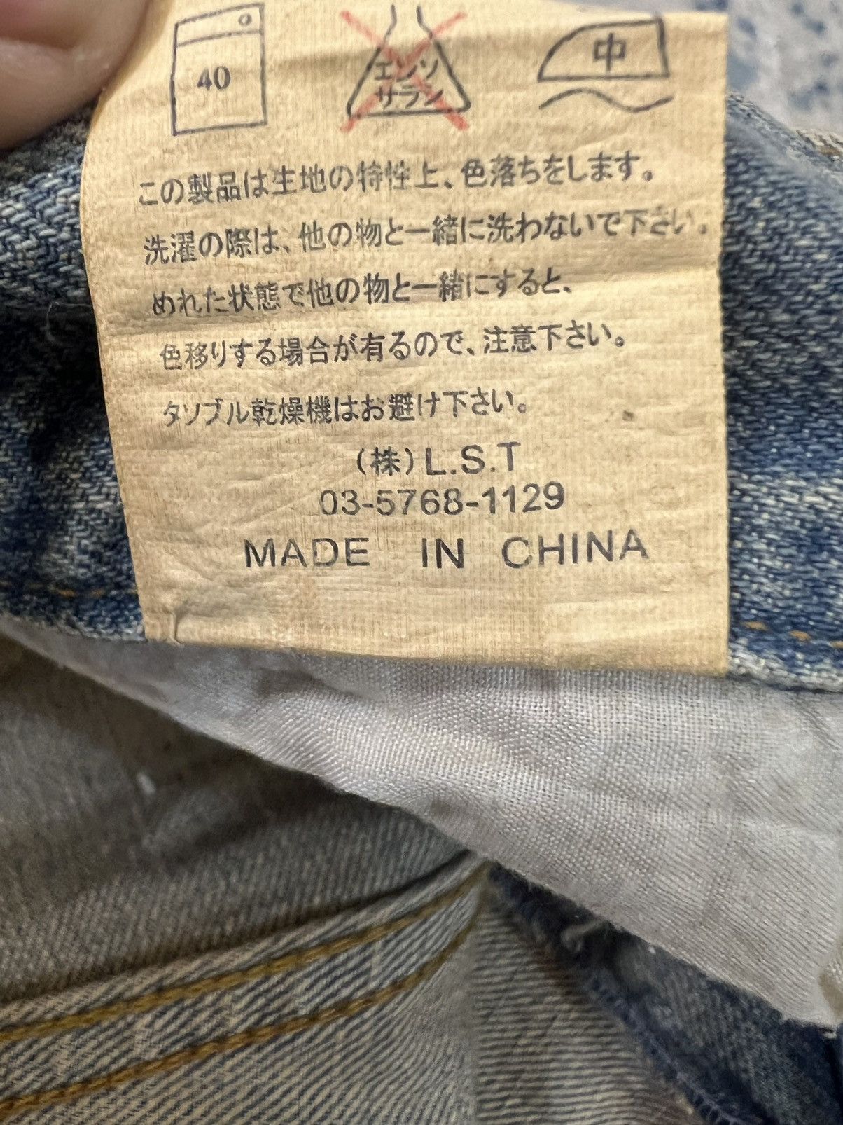 Japanese Brand Vintage Lust Inspired Hysteric Glamour denim flared jeans Size US 30 / EU 46 - 11 Thumbnail