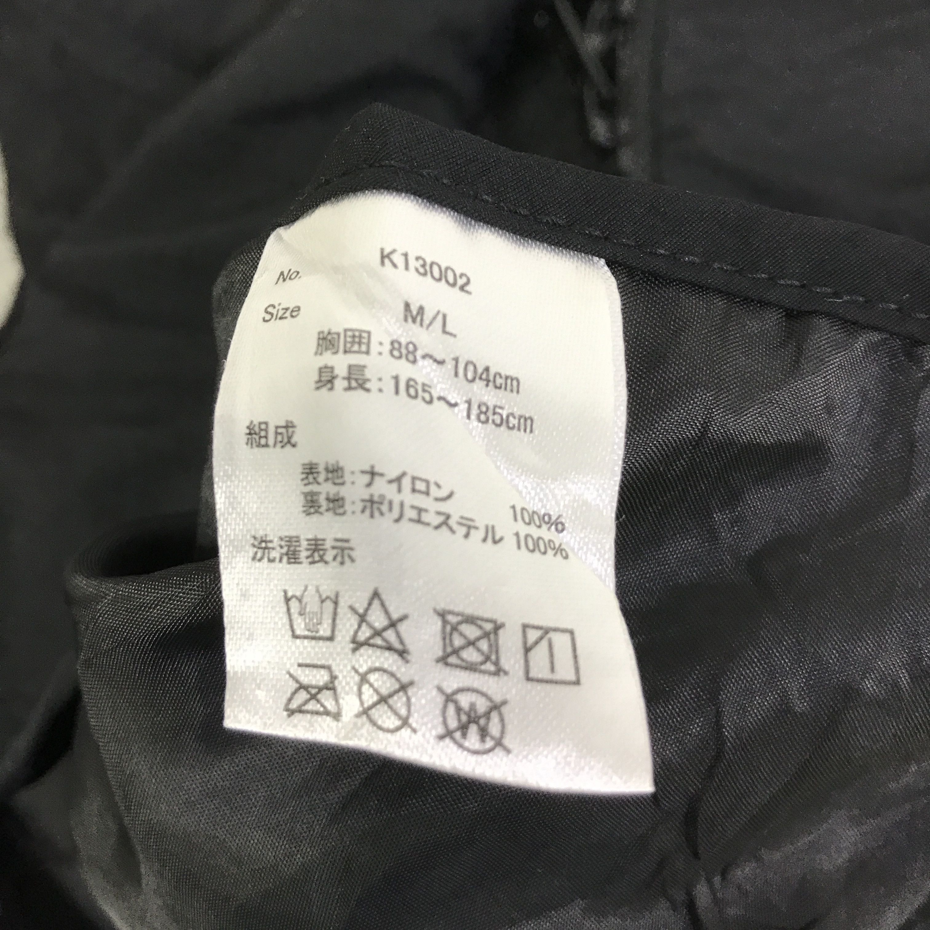 Japanese Brand Japanese brand design Bag vest tactical K96B15 Size US M / EU 48-50 / 2 - 10 Thumbnail
