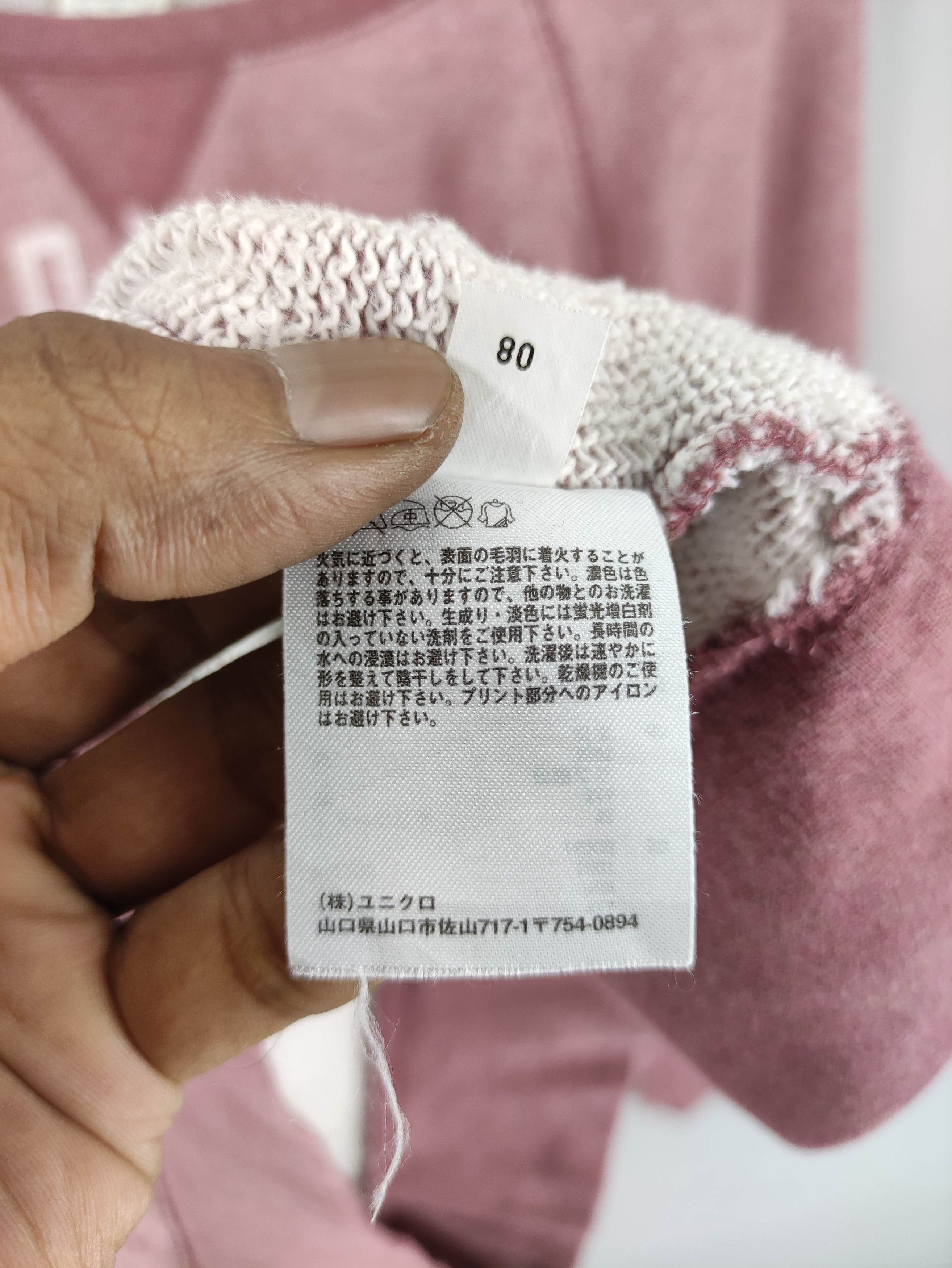 Uniqlo Vintage Paint And Cloth Sweatshirt Jumper Big Logo Size XL / US 12-14 / IT 48-50 - 4 Thumbnail