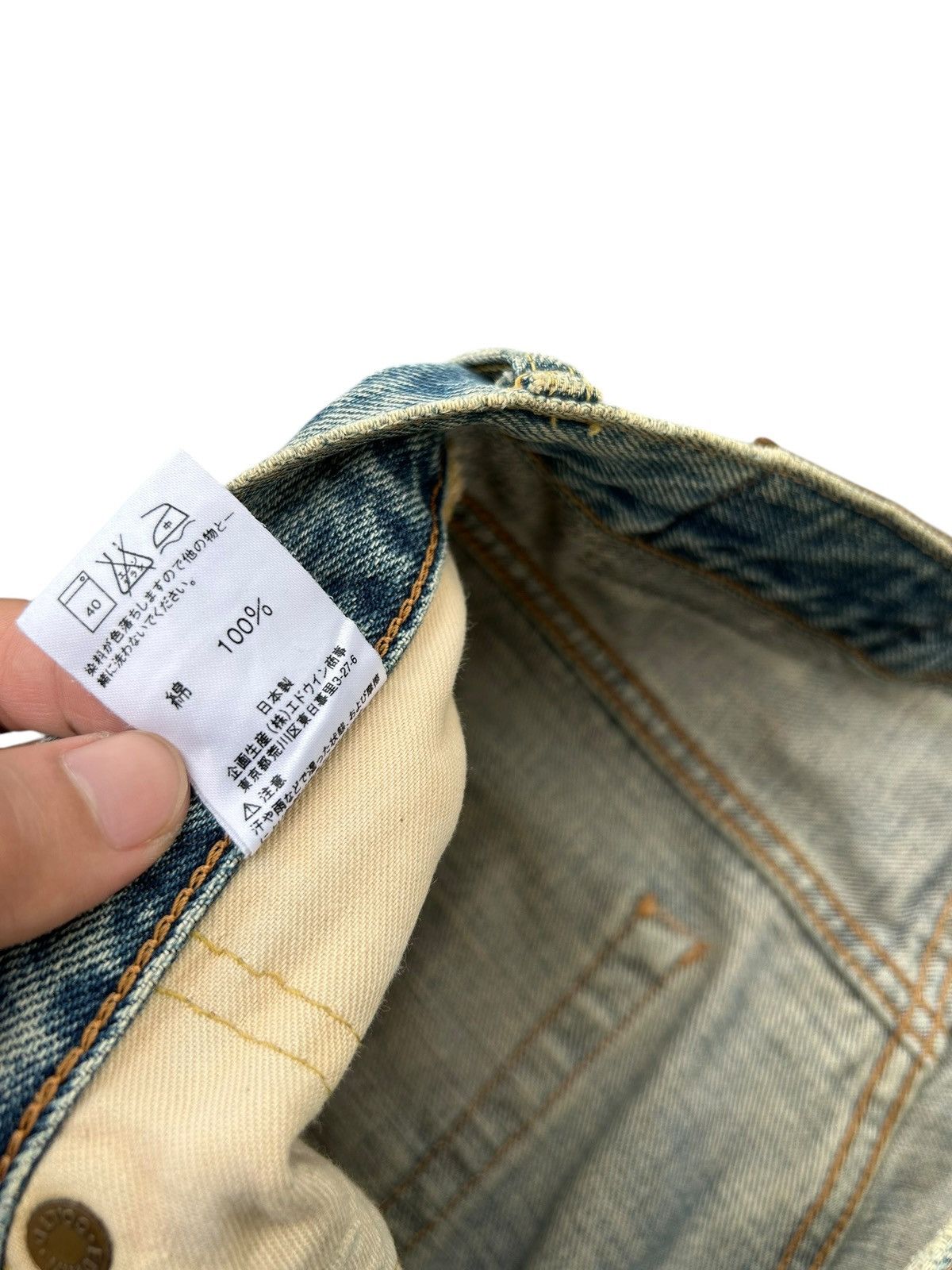 Vintage Edwin 505xx Selvedge Denim Jeans