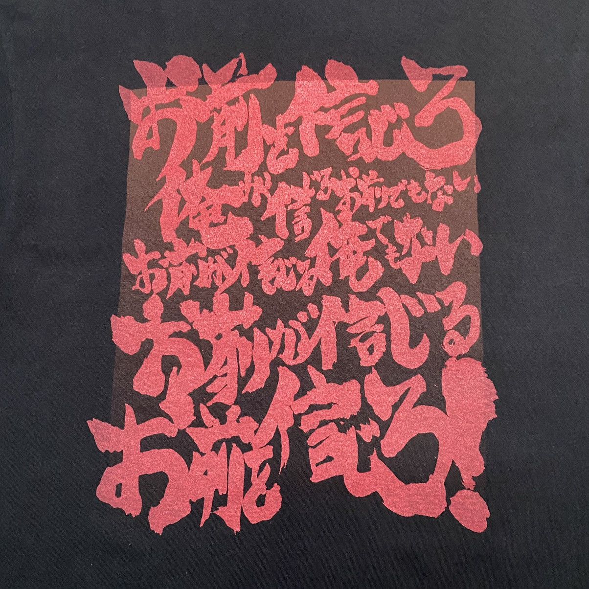 Anime Vintage Cospa Gurren Lagann Anime T Shirt Gainax Size US L / EU 52-54 / 3 - 7 Thumbnail