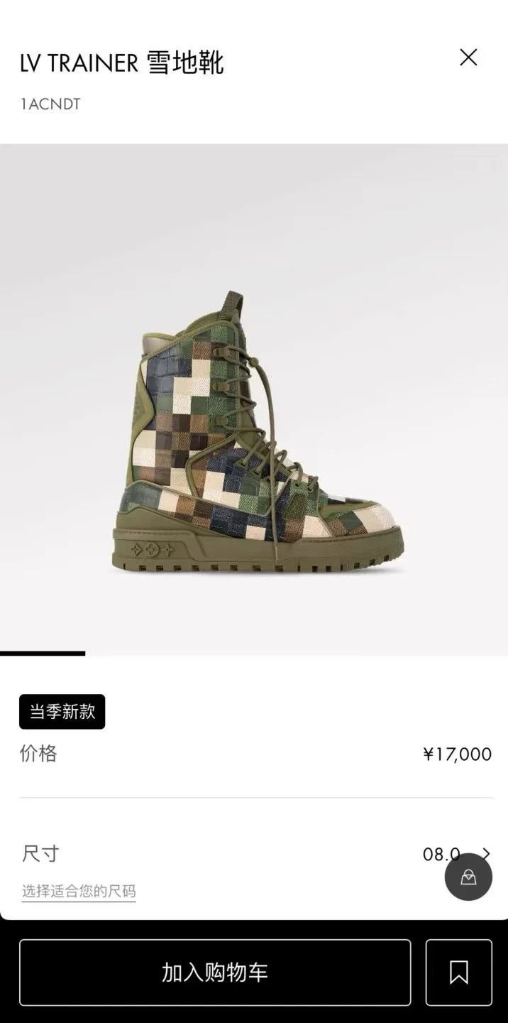 Louis Vuitton LV Croc Pixel Camo Damier Trainer Boot 8 New Size US 8 / EU 41 - 4 Thumbnail