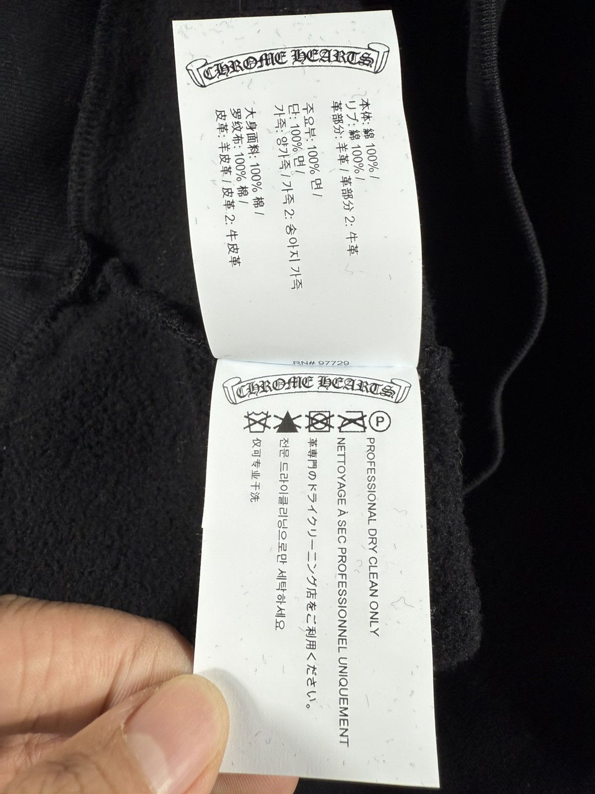 Chrome Hearts 🔥Chrome Hearts Black Half Zip Sweatshirt🔥 Size US M / EU 48-50 / 2 - 10 Thumbnail