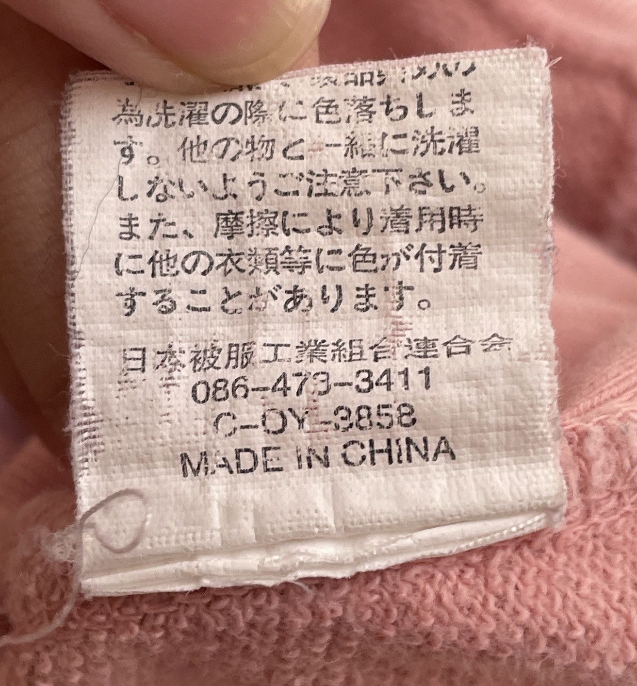 If Six Was Nine × Johnbull Vintage Brand John Bull Distressed Hoodie 1990s Size US M / EU 48-50 / 2 - 11 Thumbnail