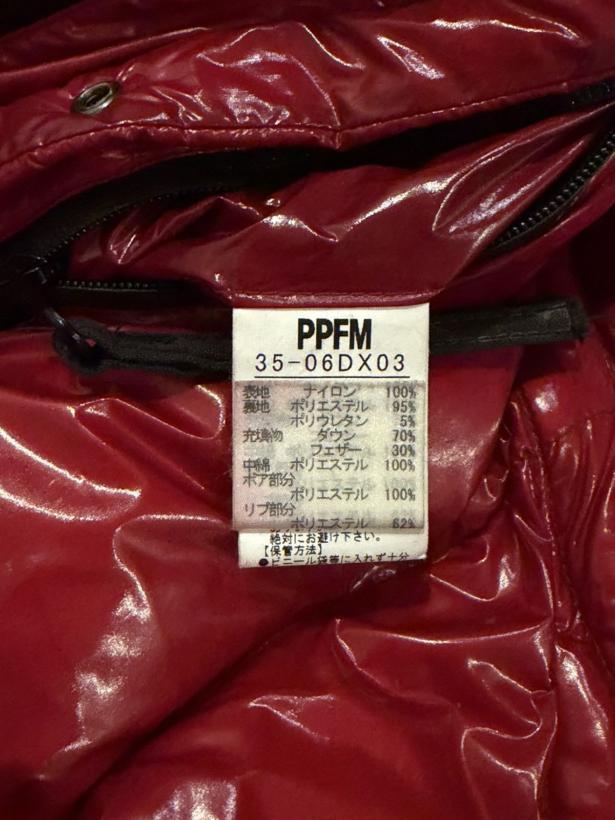 PPFM PPFM RED CONVERTIBLE PUFFER JACKET Size US M / EU 48-50 / 2 - 10 Thumbnail