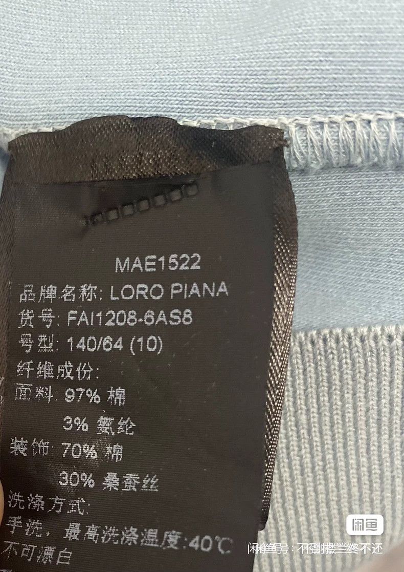 Loro Piana LORO PIANA size150 gym outfit Size S / US 4 / IT 40 - 4 Thumbnail