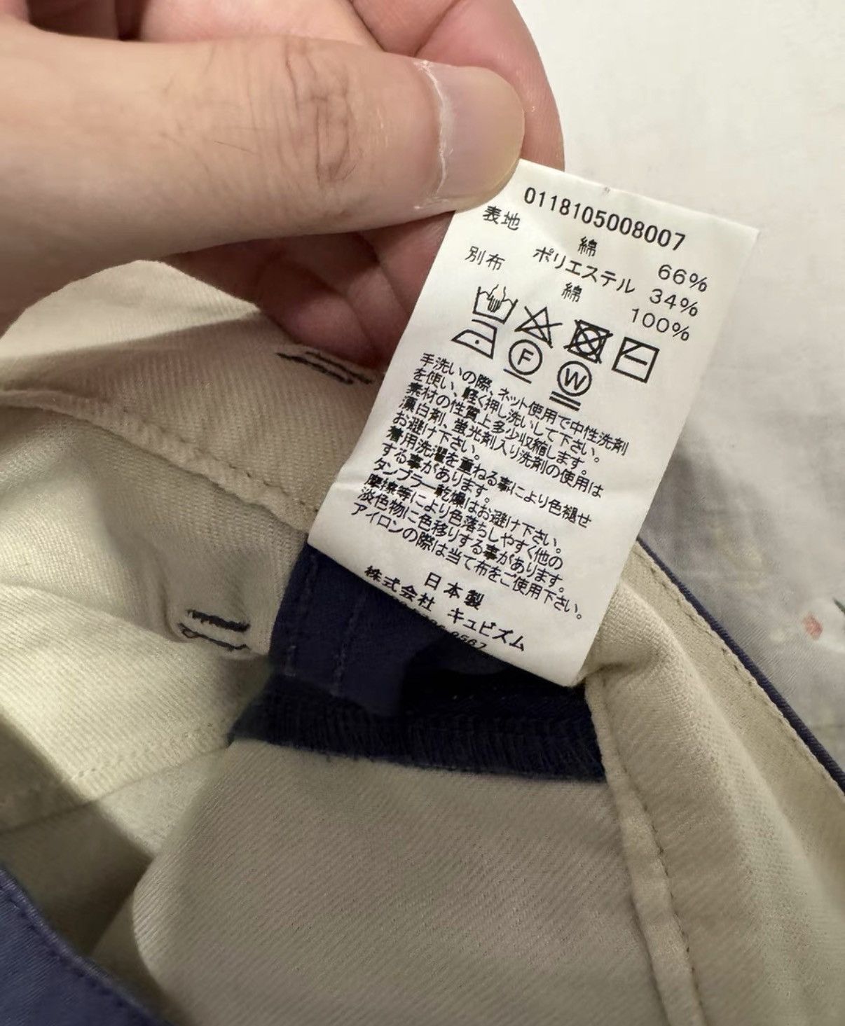 Visvim visvim 18SS Hakama Chino – Washed & Distressed Relaxed Pants Size US 30 / EU 46 - 5 Thumbnail