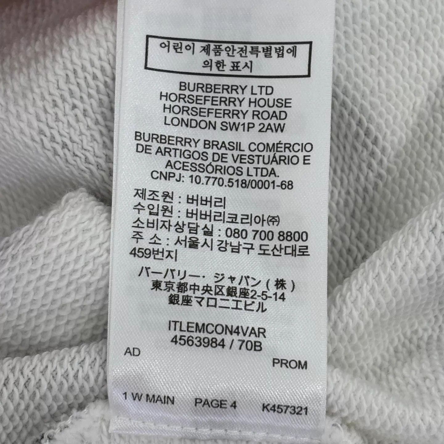 Burberry Burberry ink stripe white hoodie M new Size US M / EU 48-50 / 2 - 5 Thumbnail