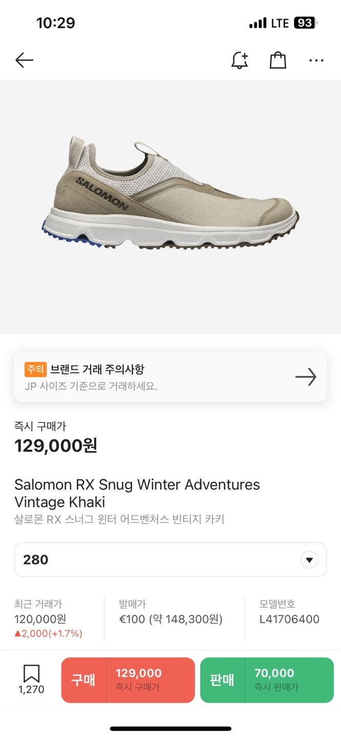 Salomon Salomon RX Snug Winter Adventures Vintage Khaki 280 Size US 10 / EU 43 - 10 Thumbnail