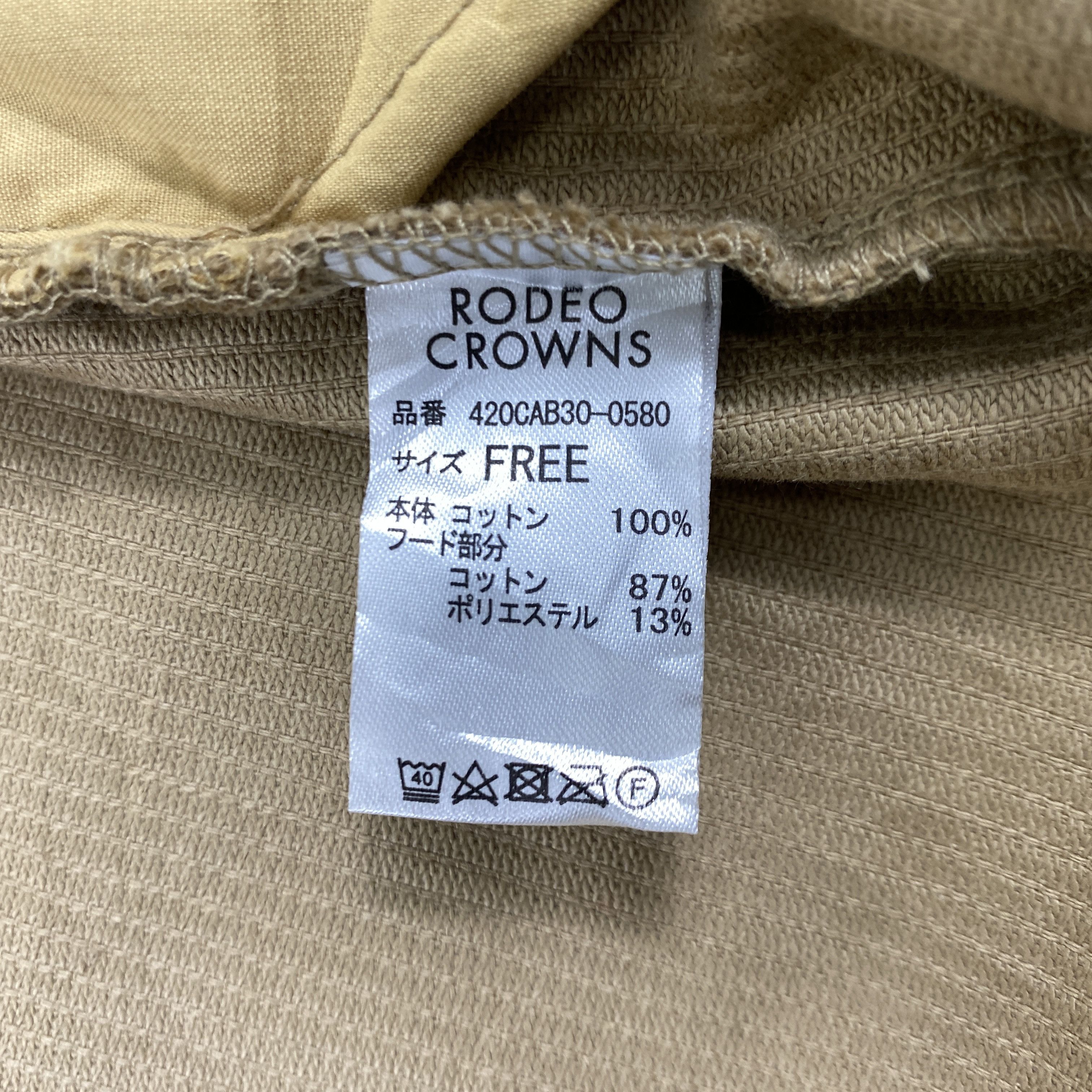 Japanese Brand Rodeo Crown Corduroy Embroidered Long Hoodie Jacket -J179 Size US M / EU 48-50 / 2 - 5 Thumbnail