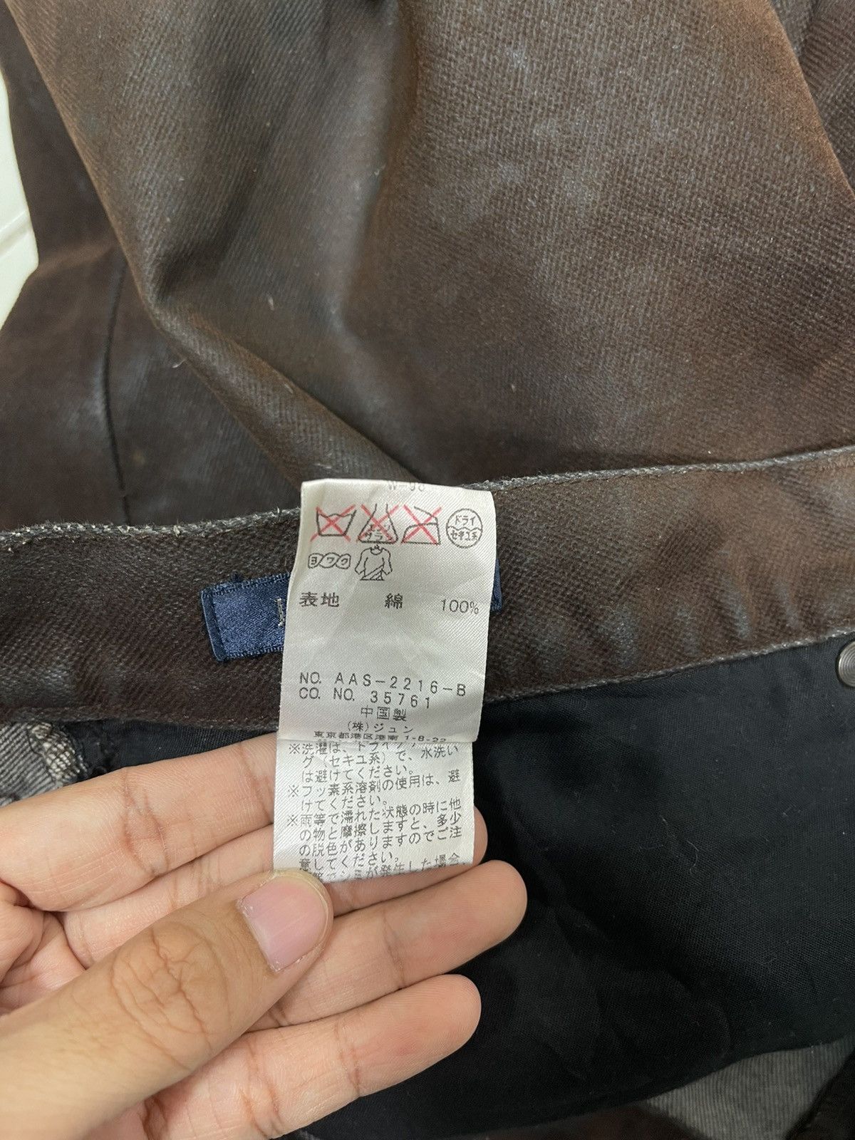 Japanese Brand Crazy Jun Men Black Jeans Size US 33 - 17 Thumbnail