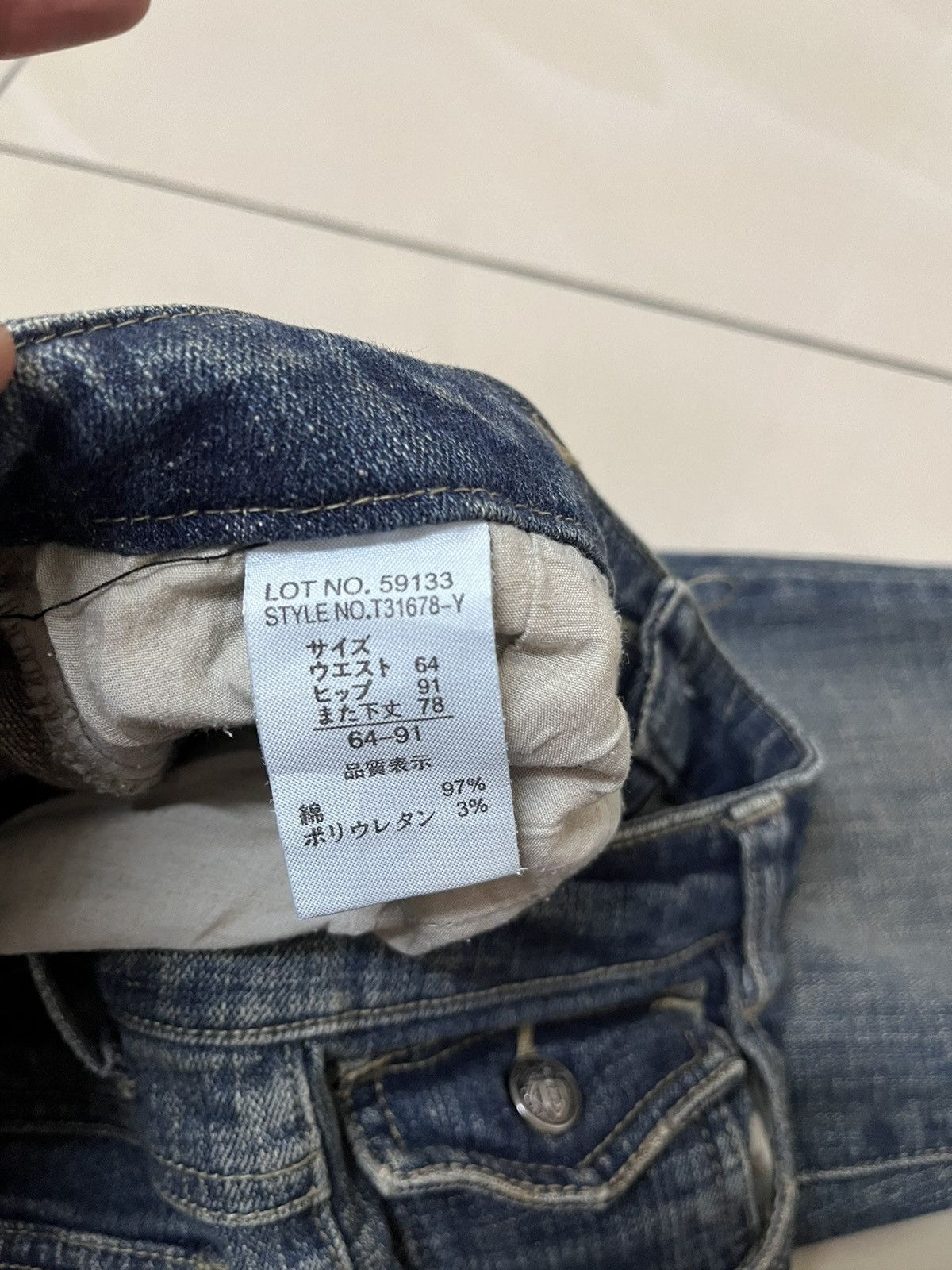 If Six Was Nine × Jean × Tornado Mart Flare jeans back rush distressed mud rusty low rise Size US 28 / EU 44 - 10 Thumbnail