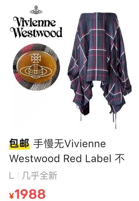 Vivienne Westwood Vivienne Westwood size2 Striped irregular half length dress Size 28" / US 6 / IT 42 - 6 Thumbnail
