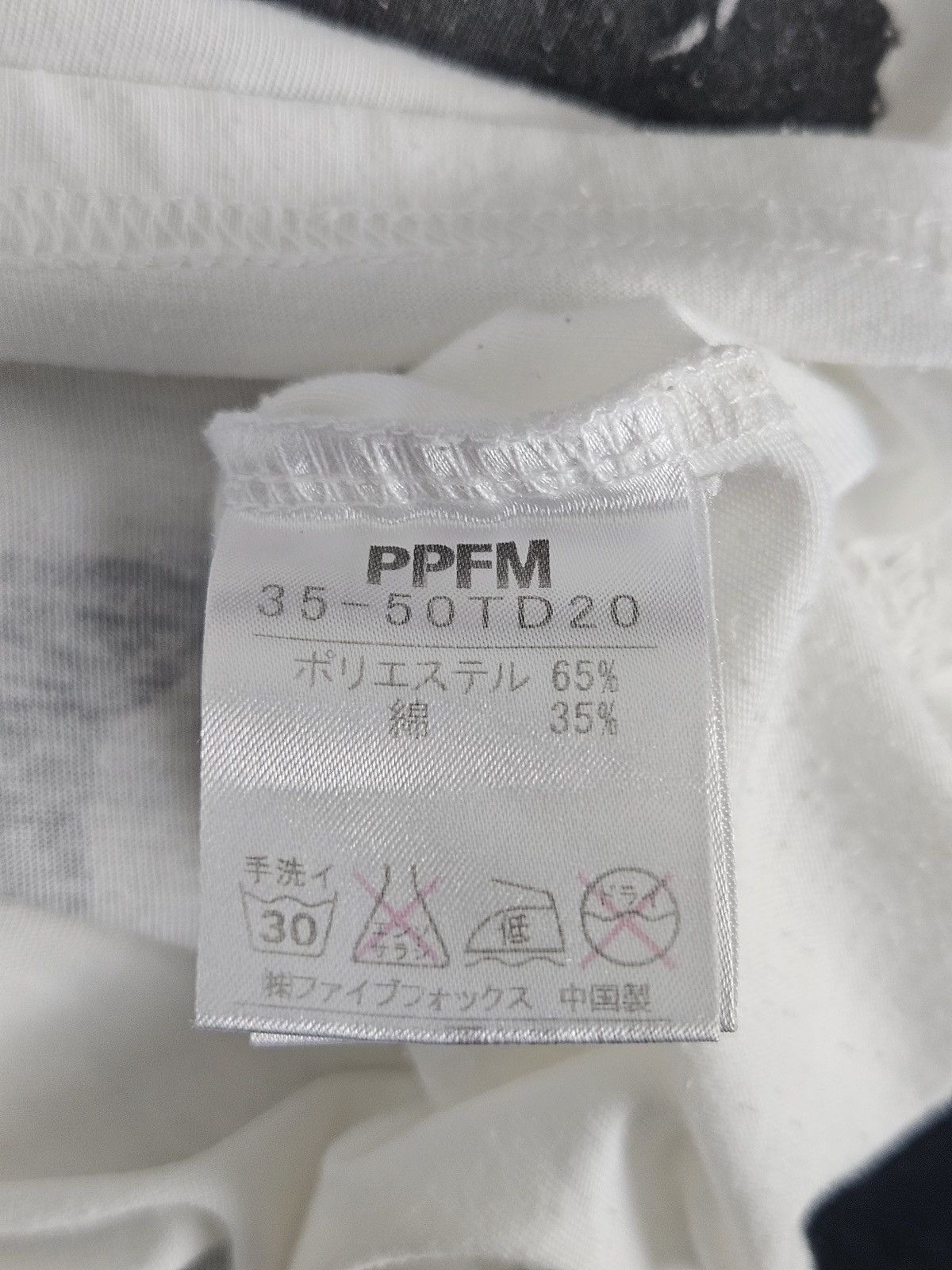 PPFM PPFM Madonna Like a Prayer shirt Size US M / EU 48-50 / 2 - 5 Thumbnail