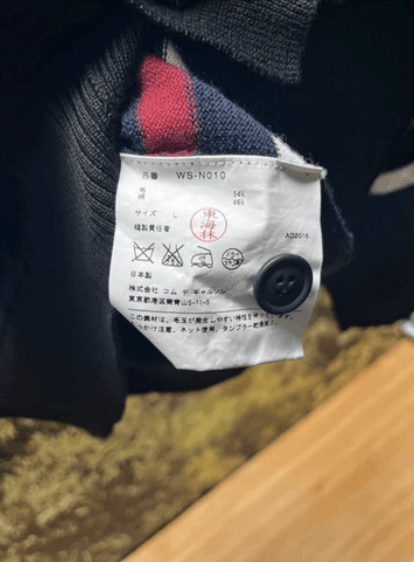Comme des Garcons × Japanese Brand × Junya Watanabe Comme Des Garcons Cardigan Jumper Sweater Jacket EX0037 Size US L / EU 52-54 / 3 - 4 Thumbnail