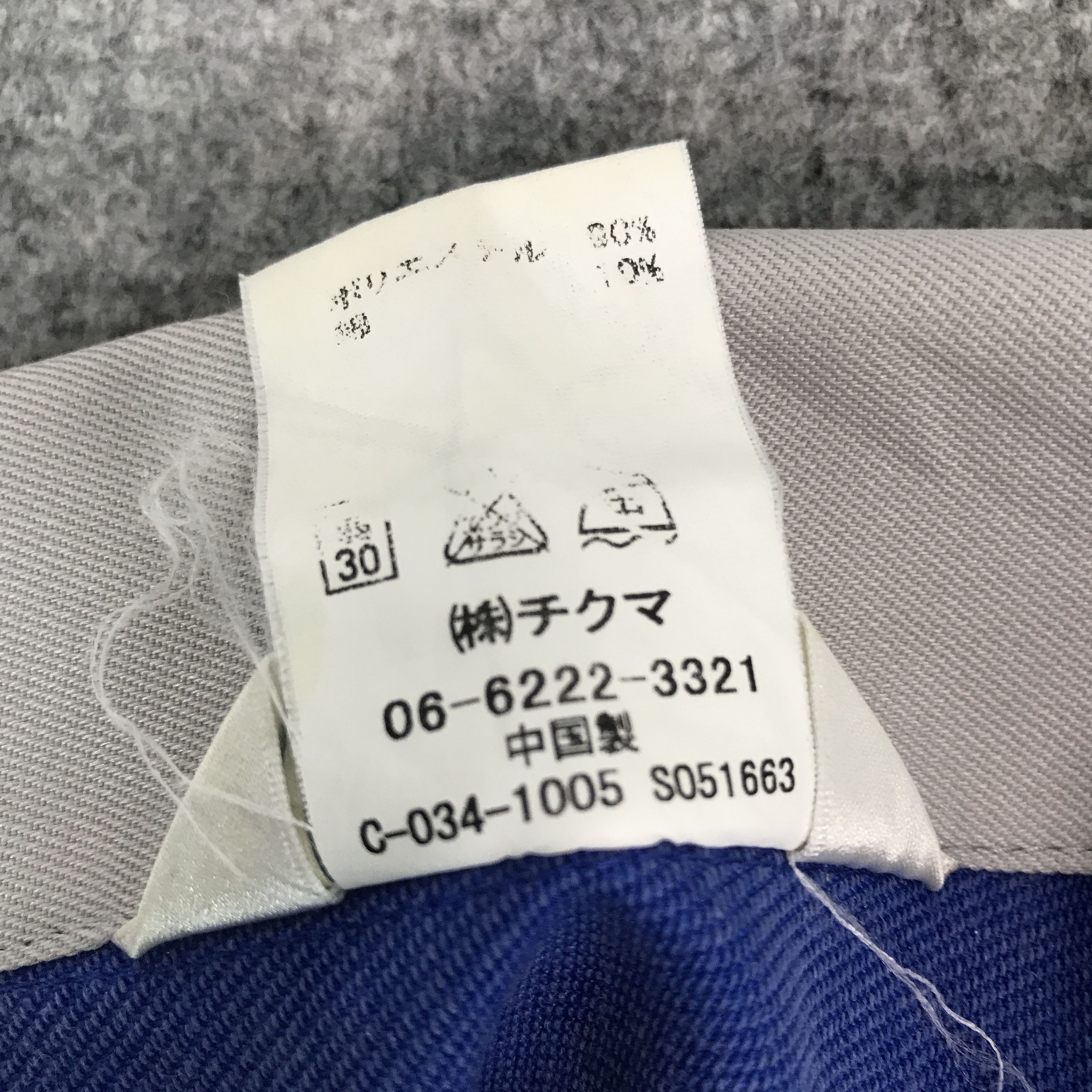 Japanese Brand Calsonic Racing Worker Jacket Size US XXL / EU 58 / 5 - 11 Thumbnail