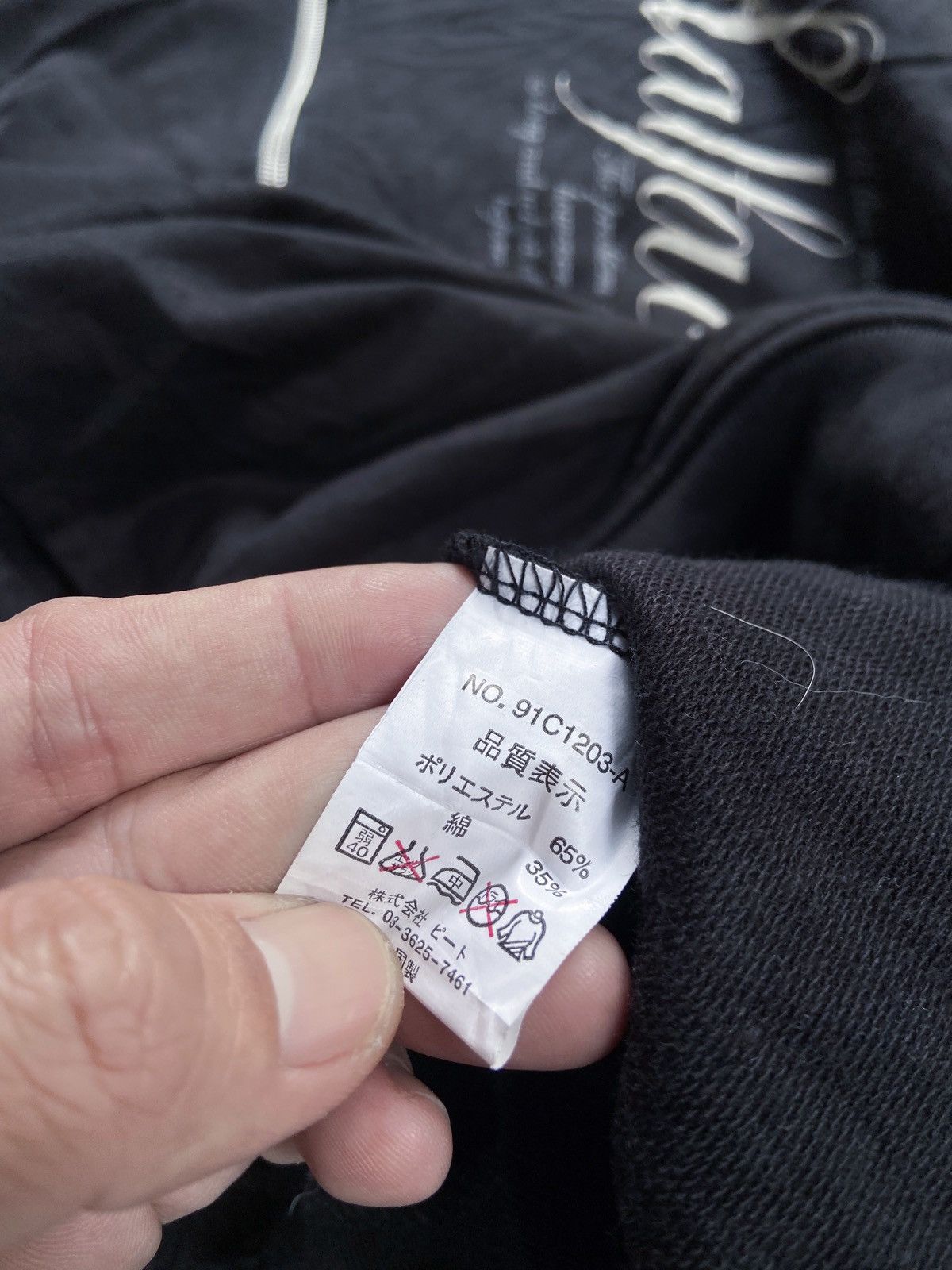 Isamu Katayama Backlash JAPANESE IMPALA POEM ZIP HOODIE Size US L / EU 52-54 / 3 - 9 Thumbnail