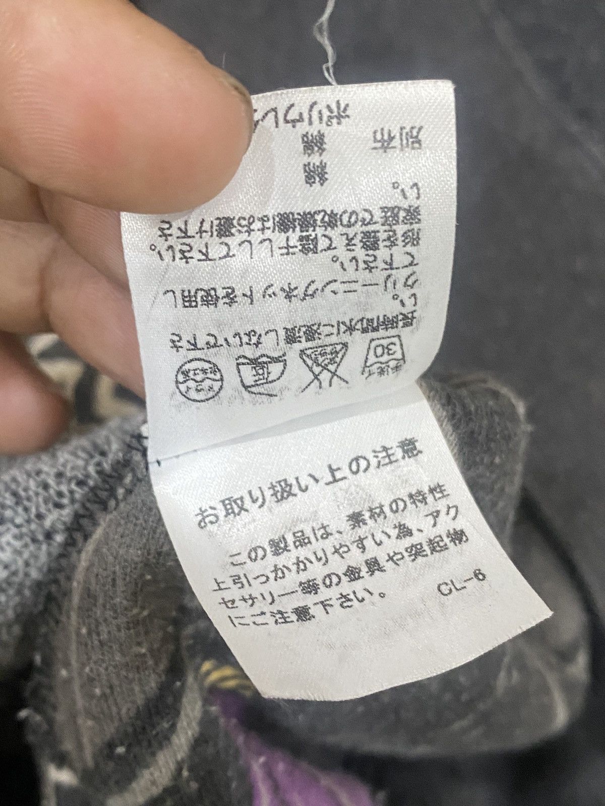 Issey Miyake × Tsumori Chisato TSUMORI CHISATO HOODIE CROP NICE DESIGN Size ONE SIZE - 15 Thumbnail