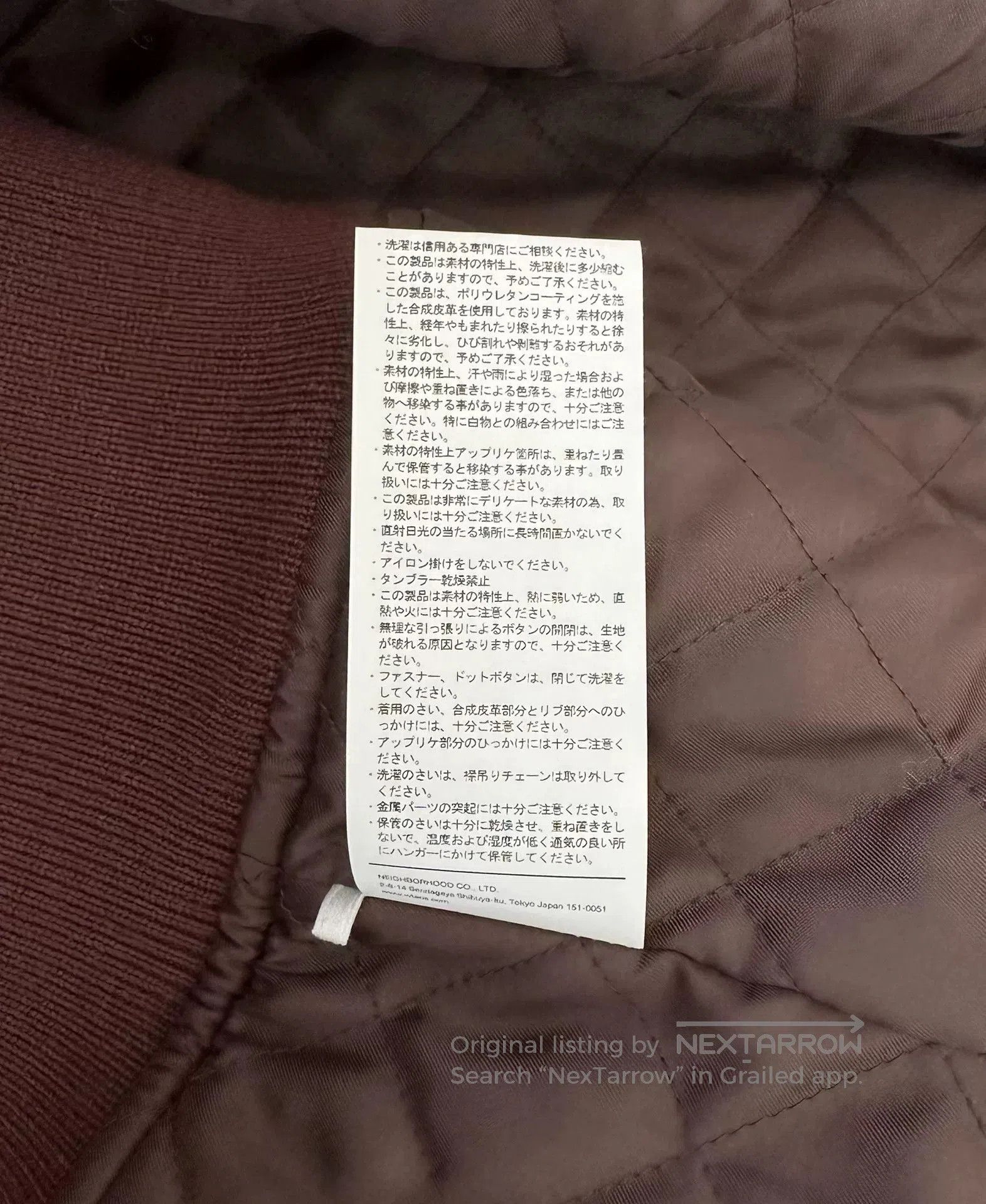 Wtaps WTAPS JFW-01 Synthetic Leather Jacket. Size US XL / EU 56 / 4 - 6 Thumbnail