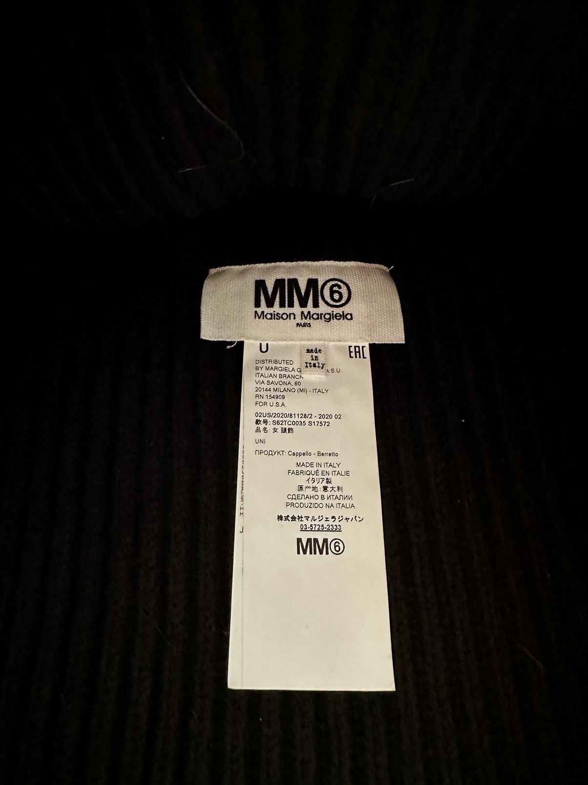 Maison Margiela Martin Margiela MM6 - Black Circle Beanie (A/W 2020) Size ONE SIZE - 3 Thumbnail