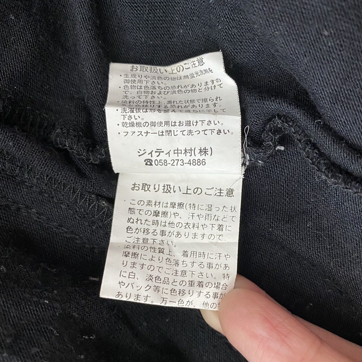 In The Attic × Japanese Brand IN THE ATTIC Homme Punk Japan Brand Multi Pockets Black Size US L / EU 52-54 / 3 - 7 Thumbnail