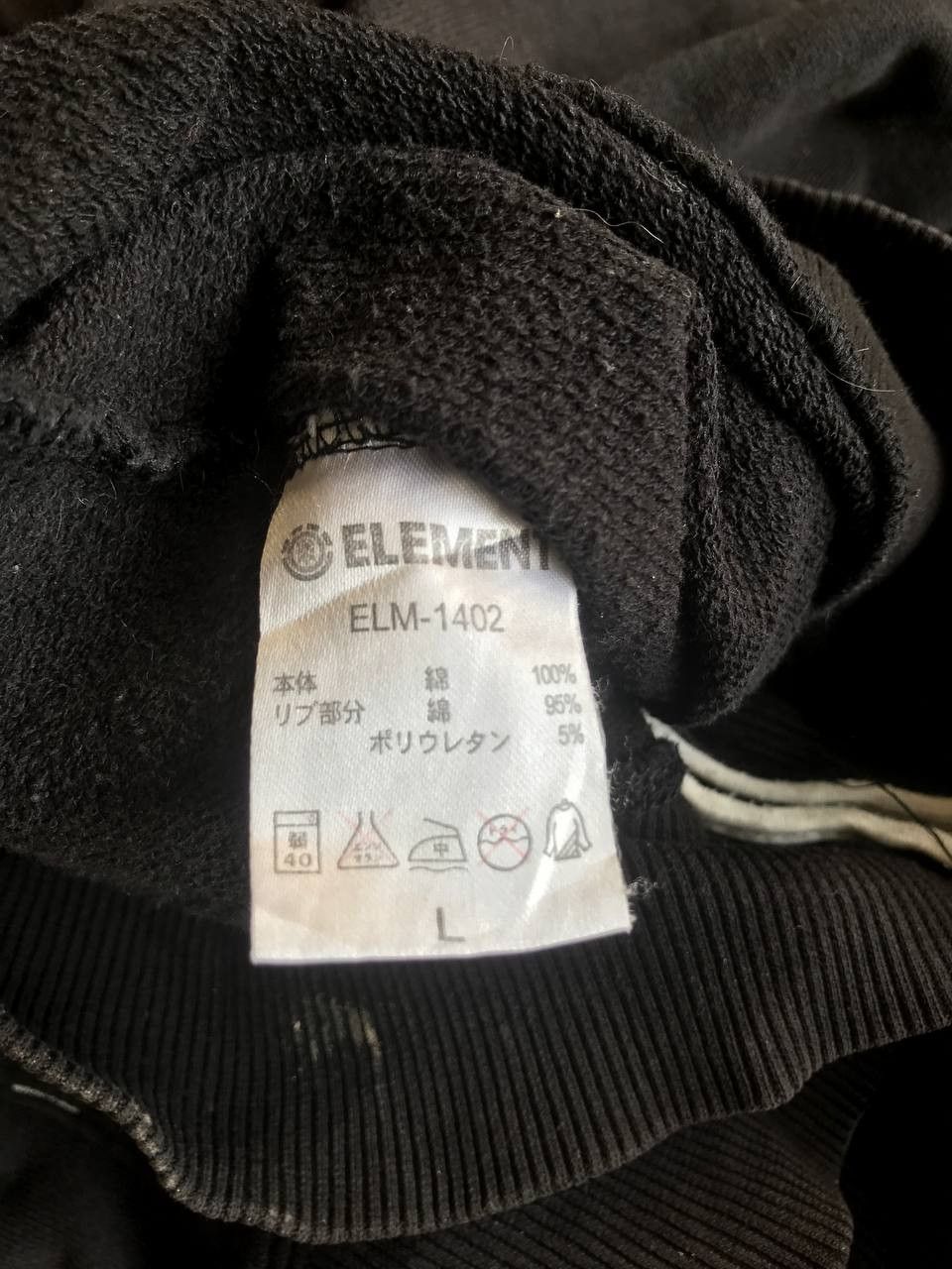 Element Vintage Element Skateboarding Sunfaded Zipper Hoodie Size US M / EU 48-50 / 2 - 7 Thumbnail