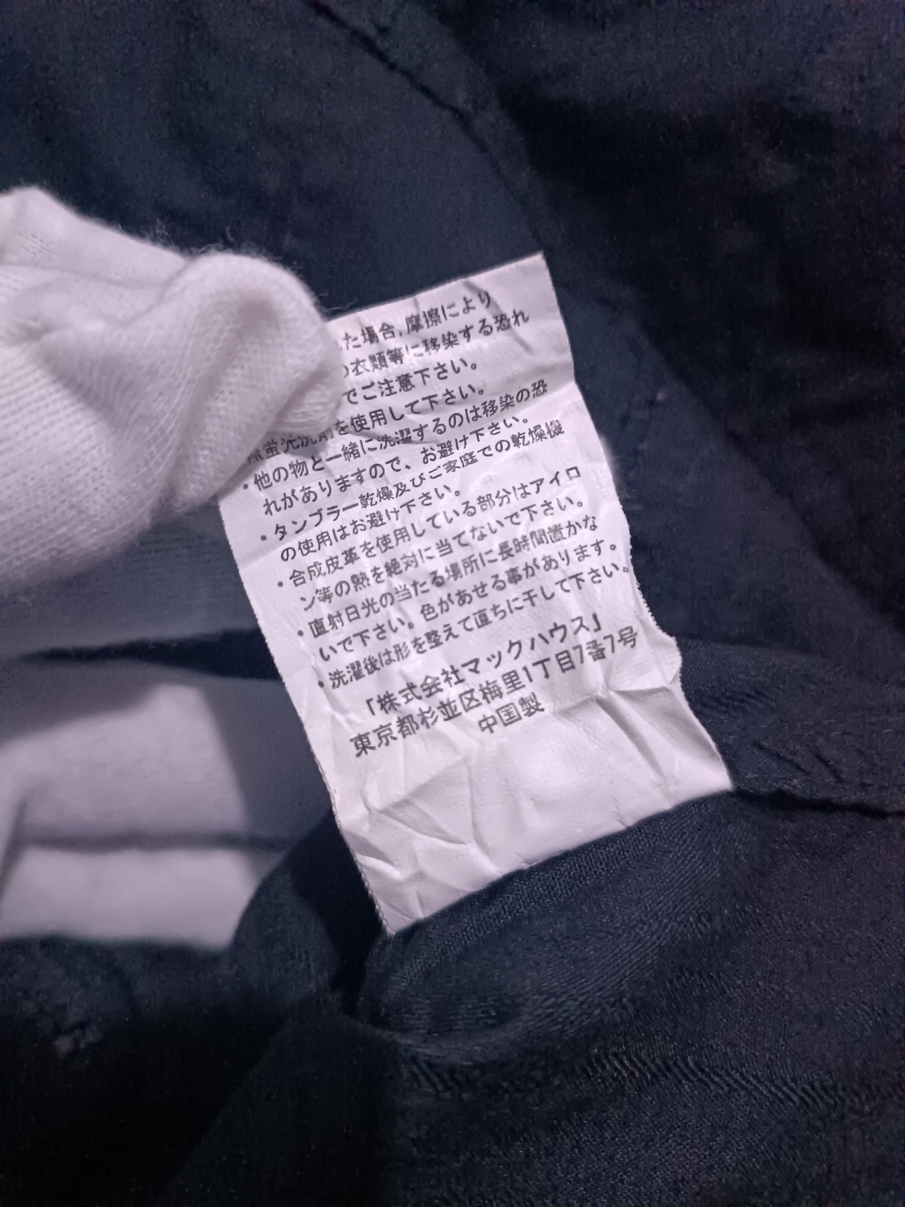 Japanese Brand Japanese Punk Bondage Shirt If Six Was Nine LGB Vkei Style Size US M / EU 48-50 / 2 - 6 Thumbnail